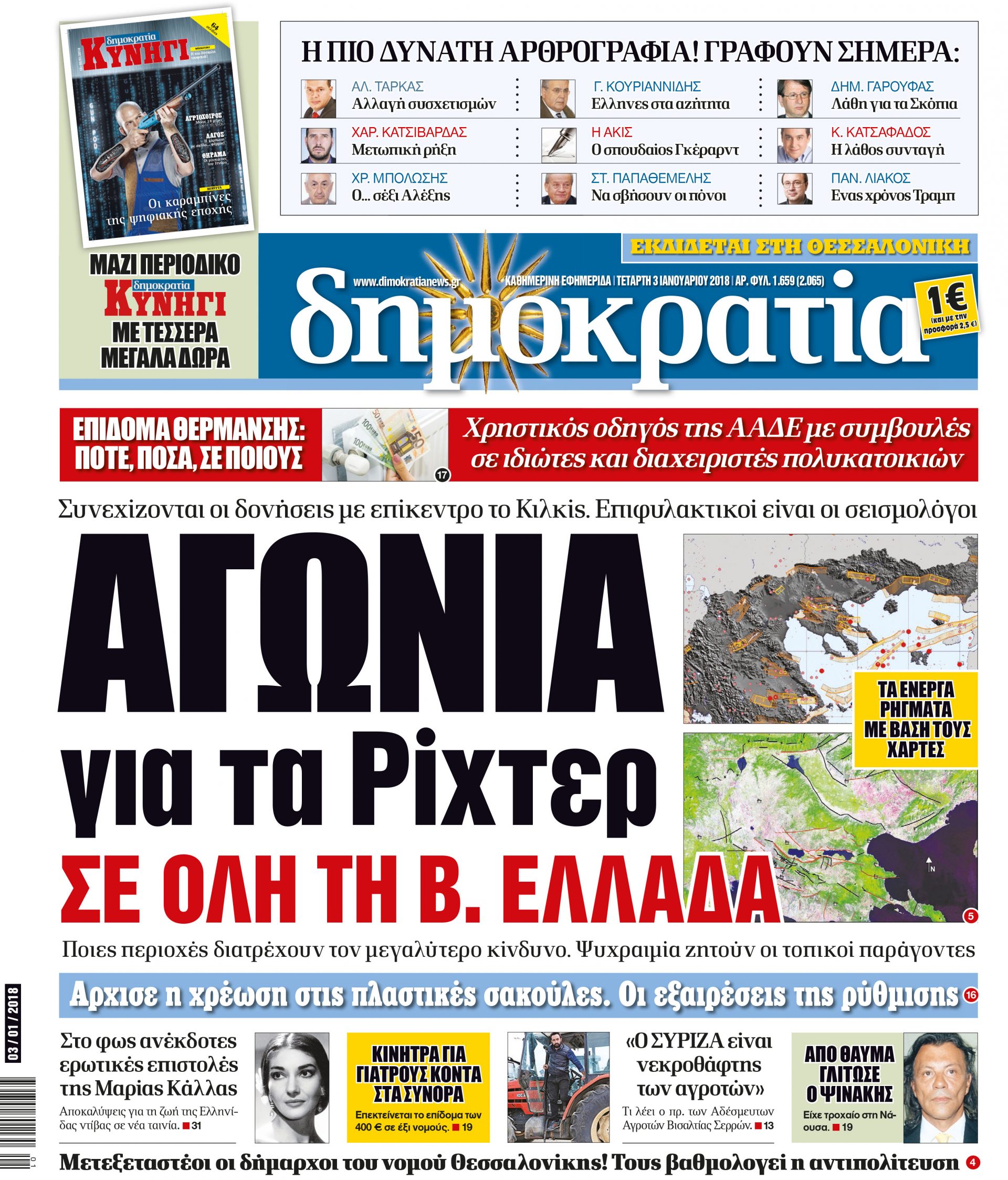 dhb_0301_001_cmyk dhb_0301_001_cmyk