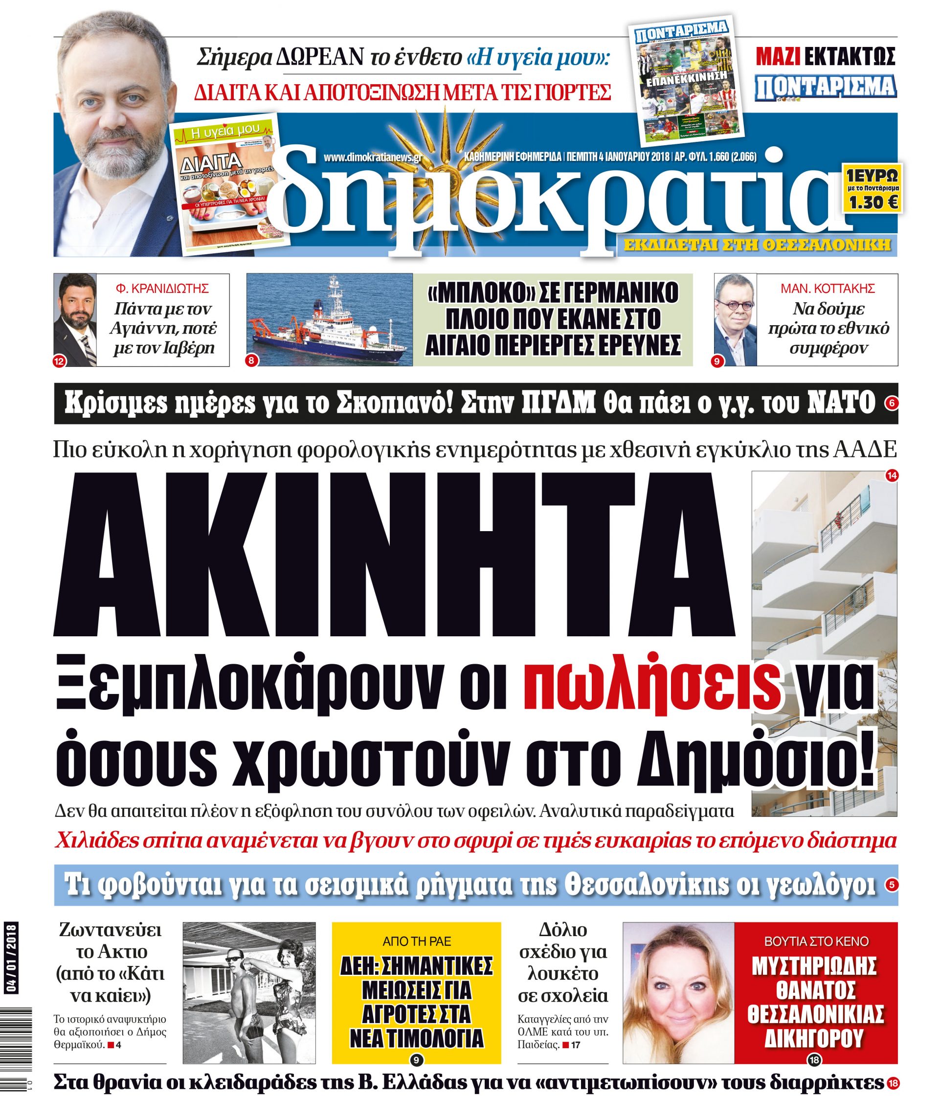 dhb_0401_001_cmyk dhb_0401_001_cmyk