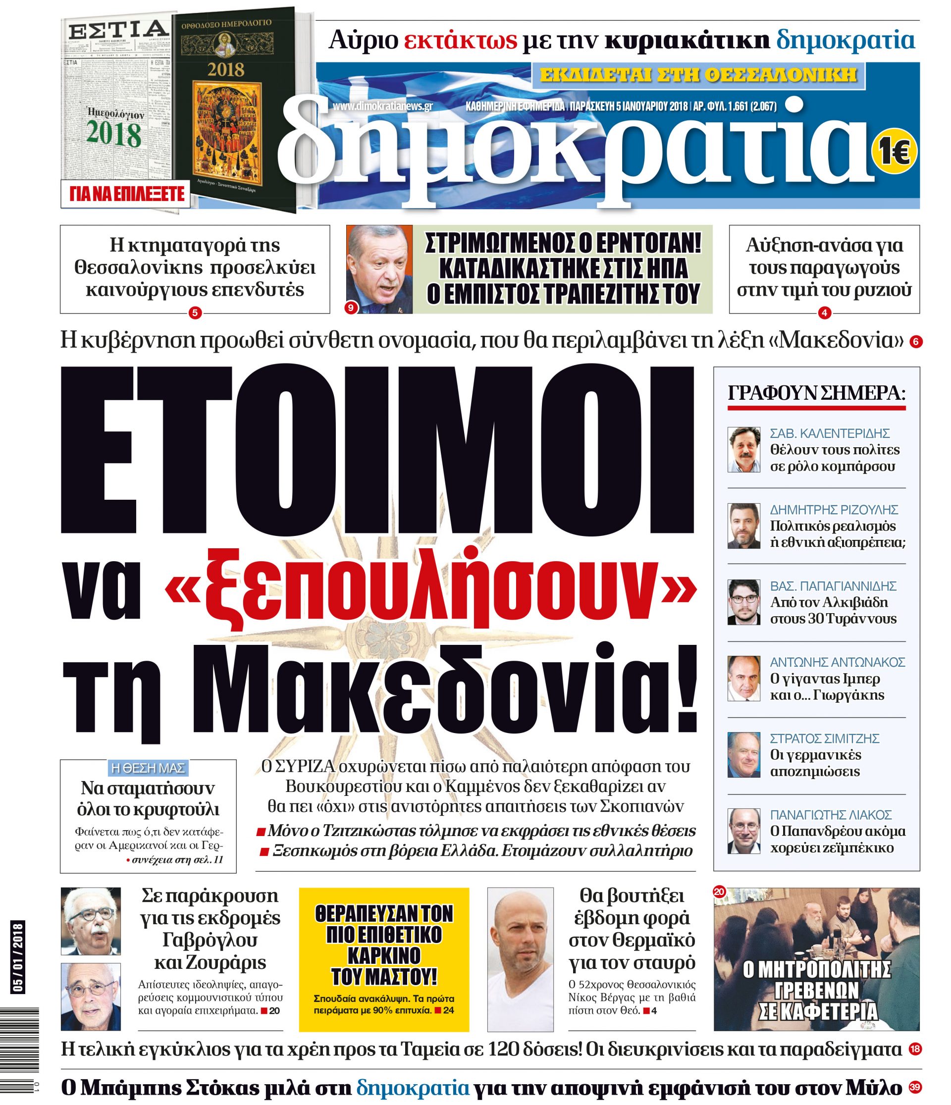 dhb_0501_001_cmyk dhb_0501_001_cmyk