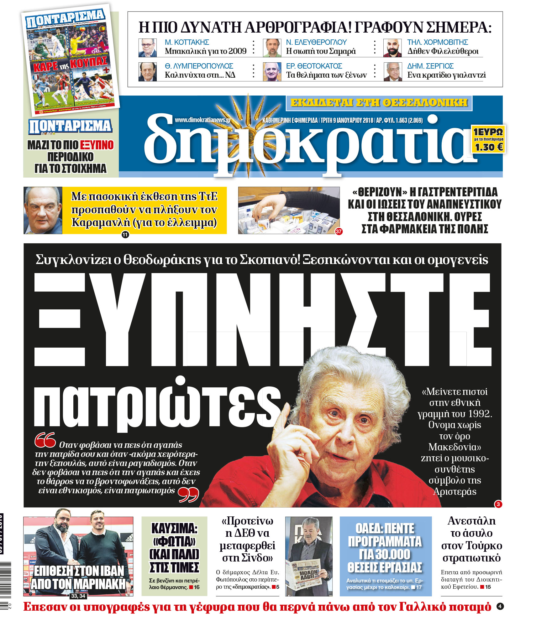 dhb_0901_001_cmyk dhb_0901_001_cmyk