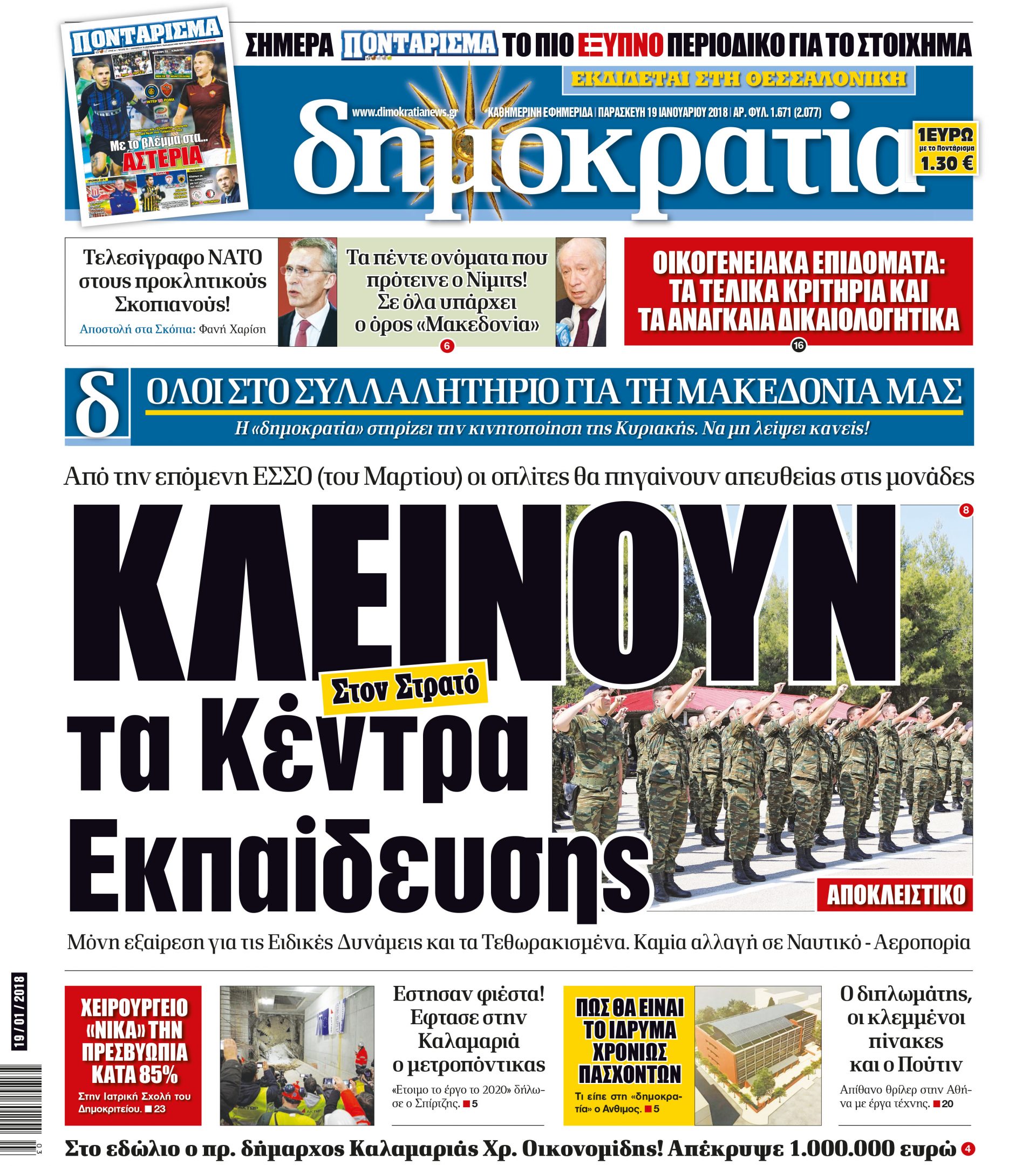 dhb_1901_001_cmyk dhb_1901_001_cmyk