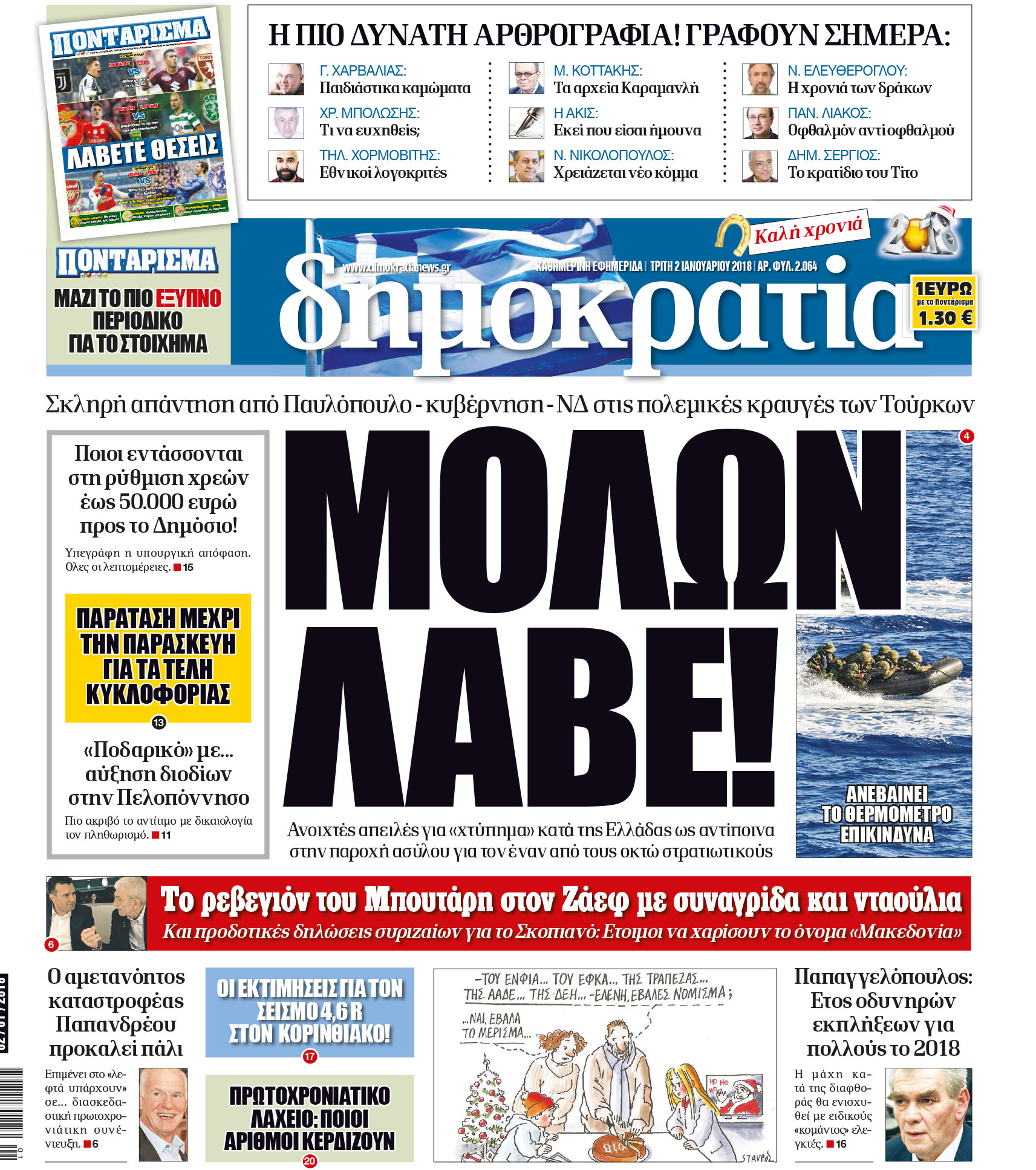 dht_0201_001_cmyk dht_0201_001_cmyk