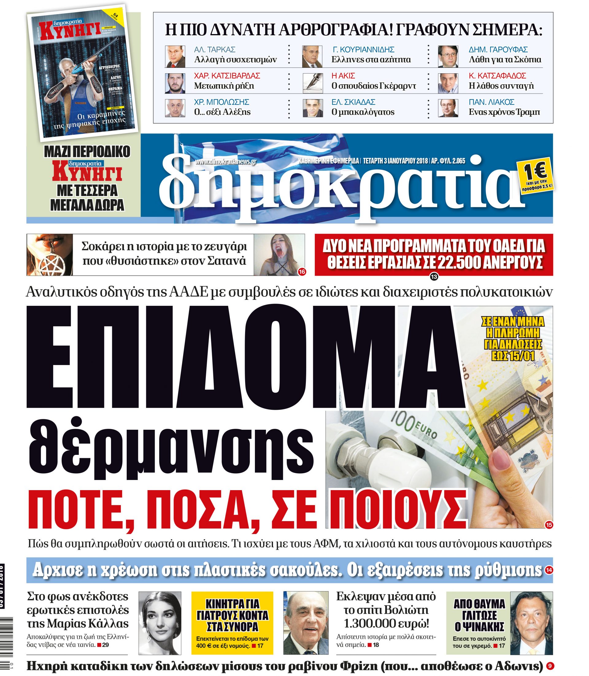 dht_0301_001_cmyk dht_0301_001_cmyk