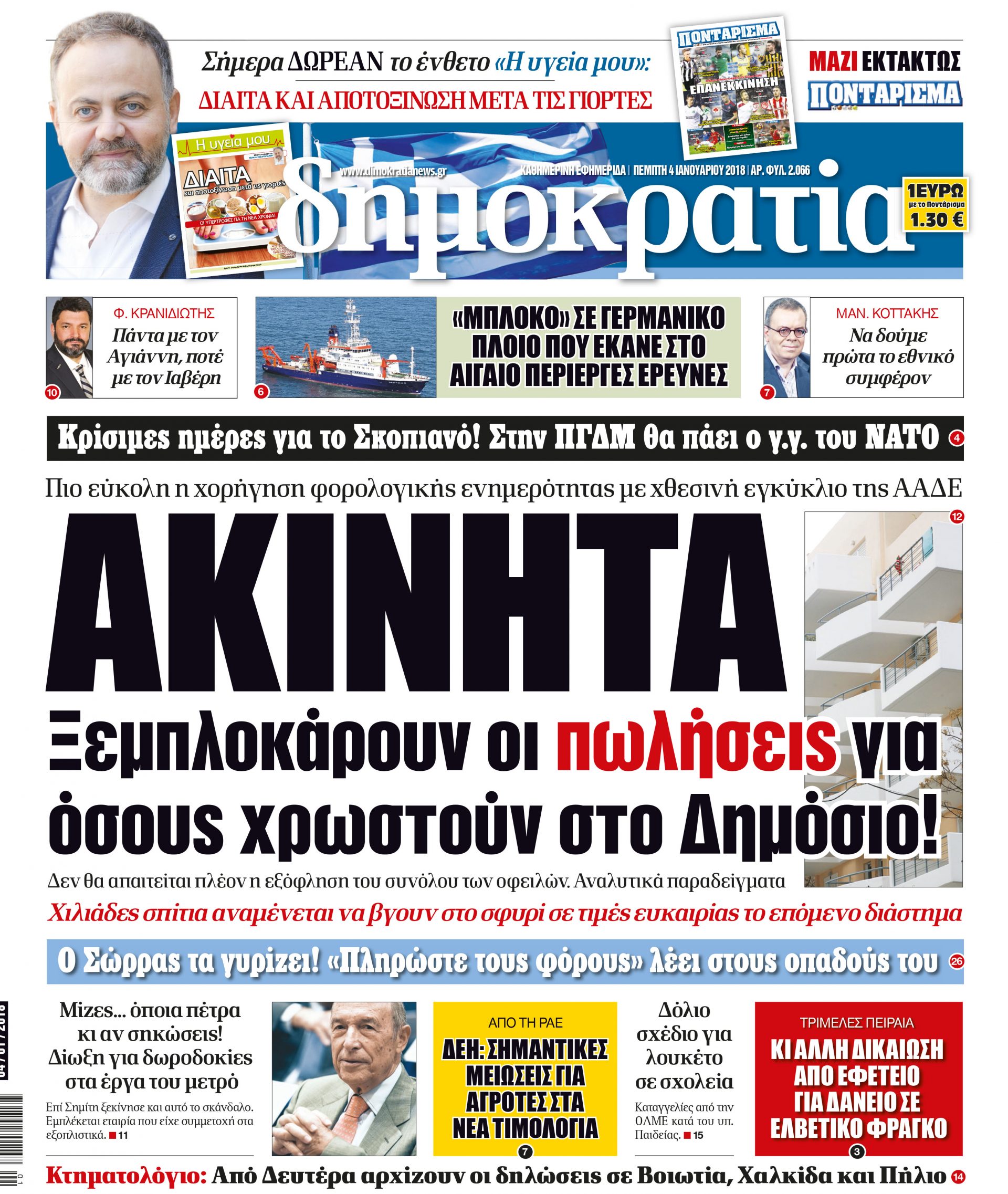 dht_0401_001_cmyk dht_0401_001_cmyk