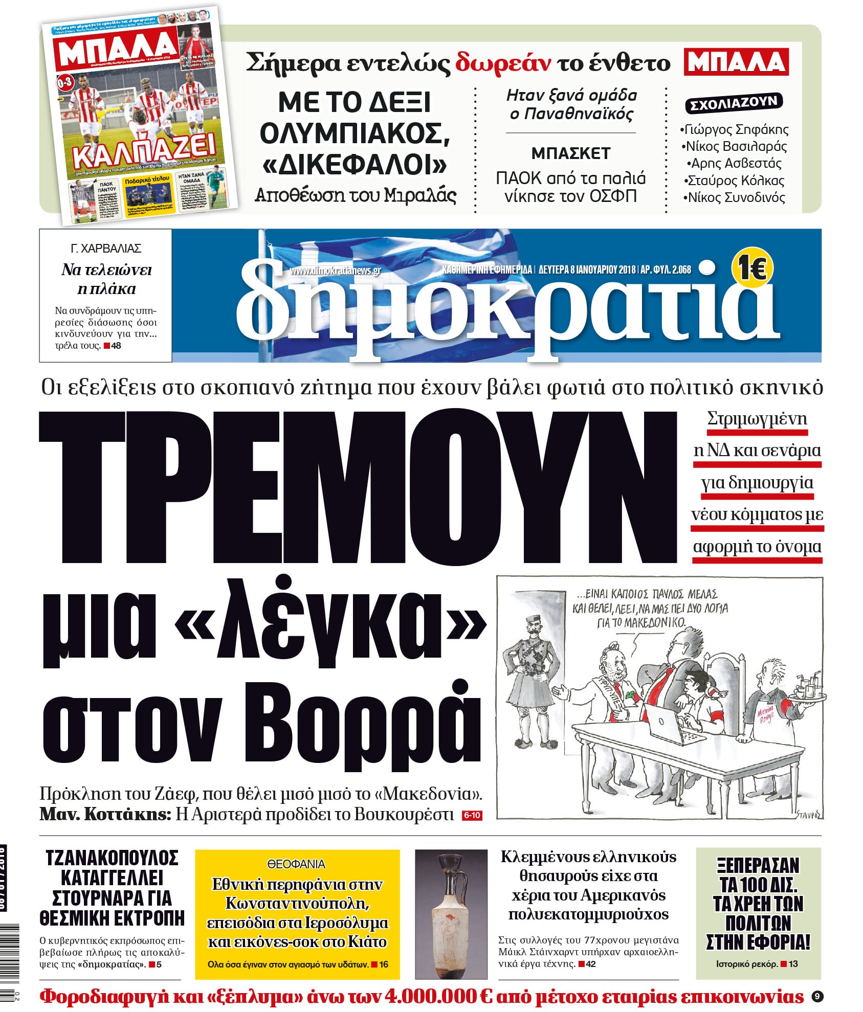 dht_0801_001_cmyk dht_0801_001_cmyk