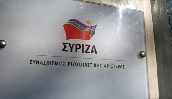 syriza-koumoundourou-grafeia_1_0