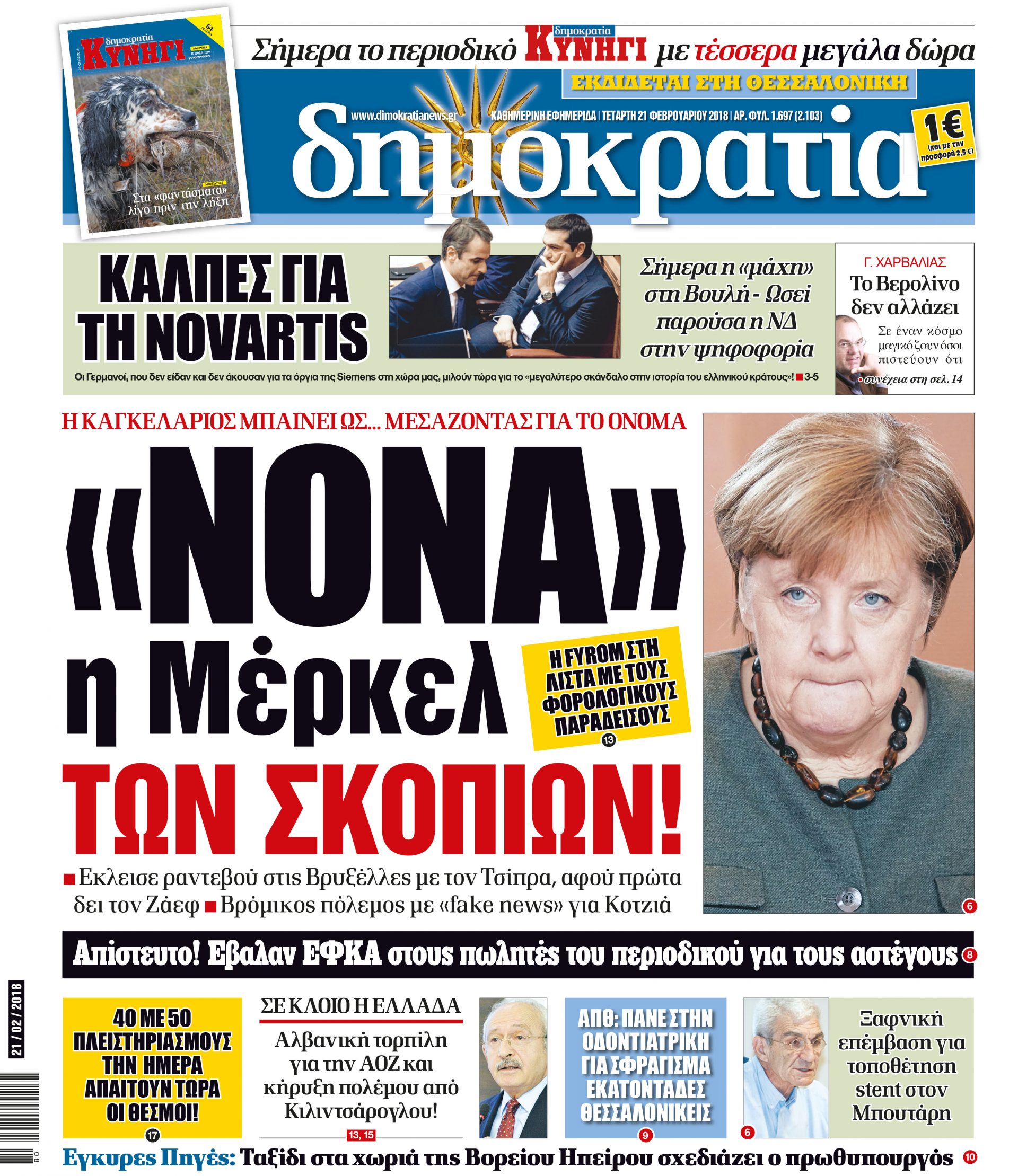 dhb_2102_001_cmyk dhb_2102_001_cmyk