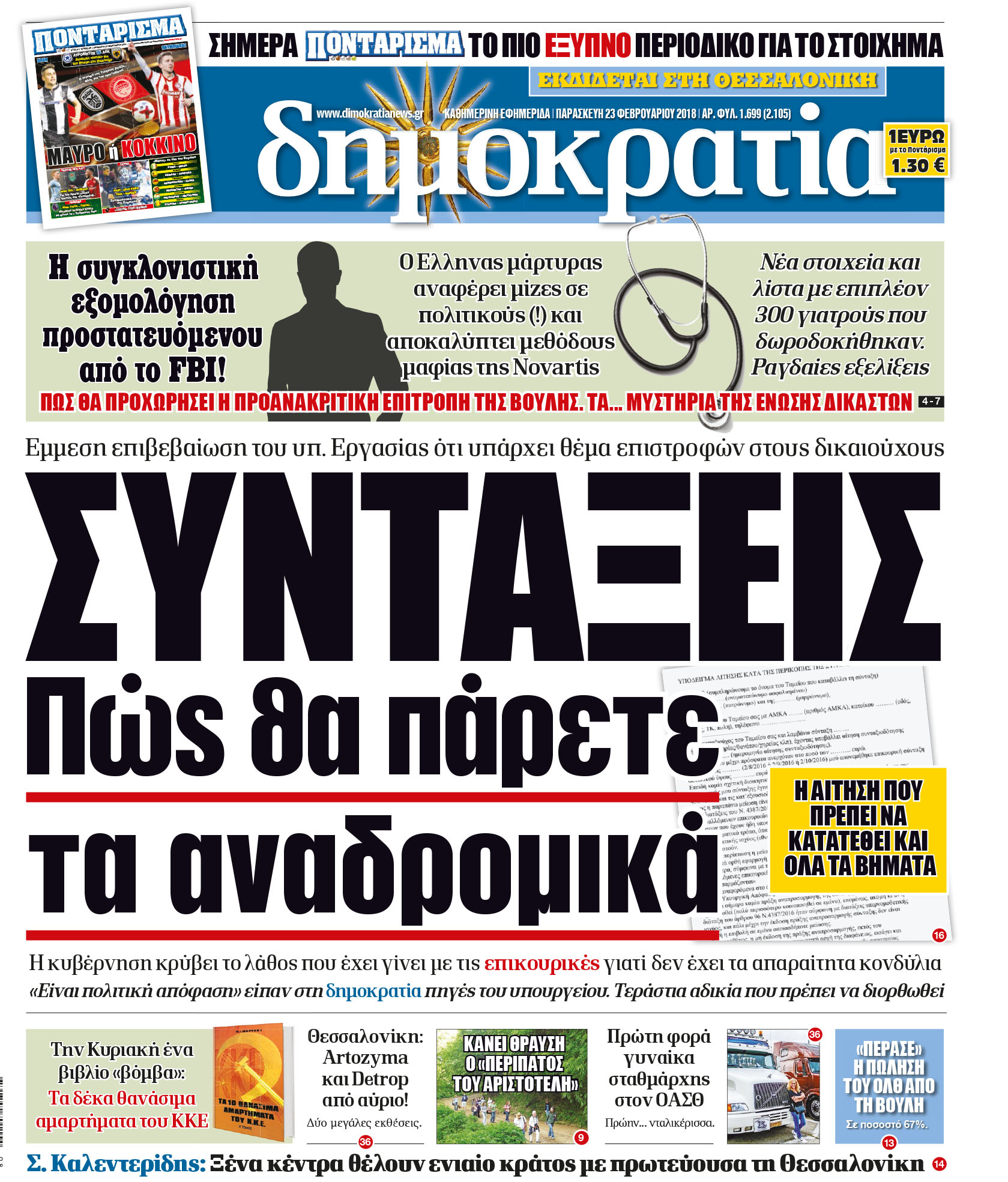 dhb_2302_001_cmyk dhb_2302_001_cmyk