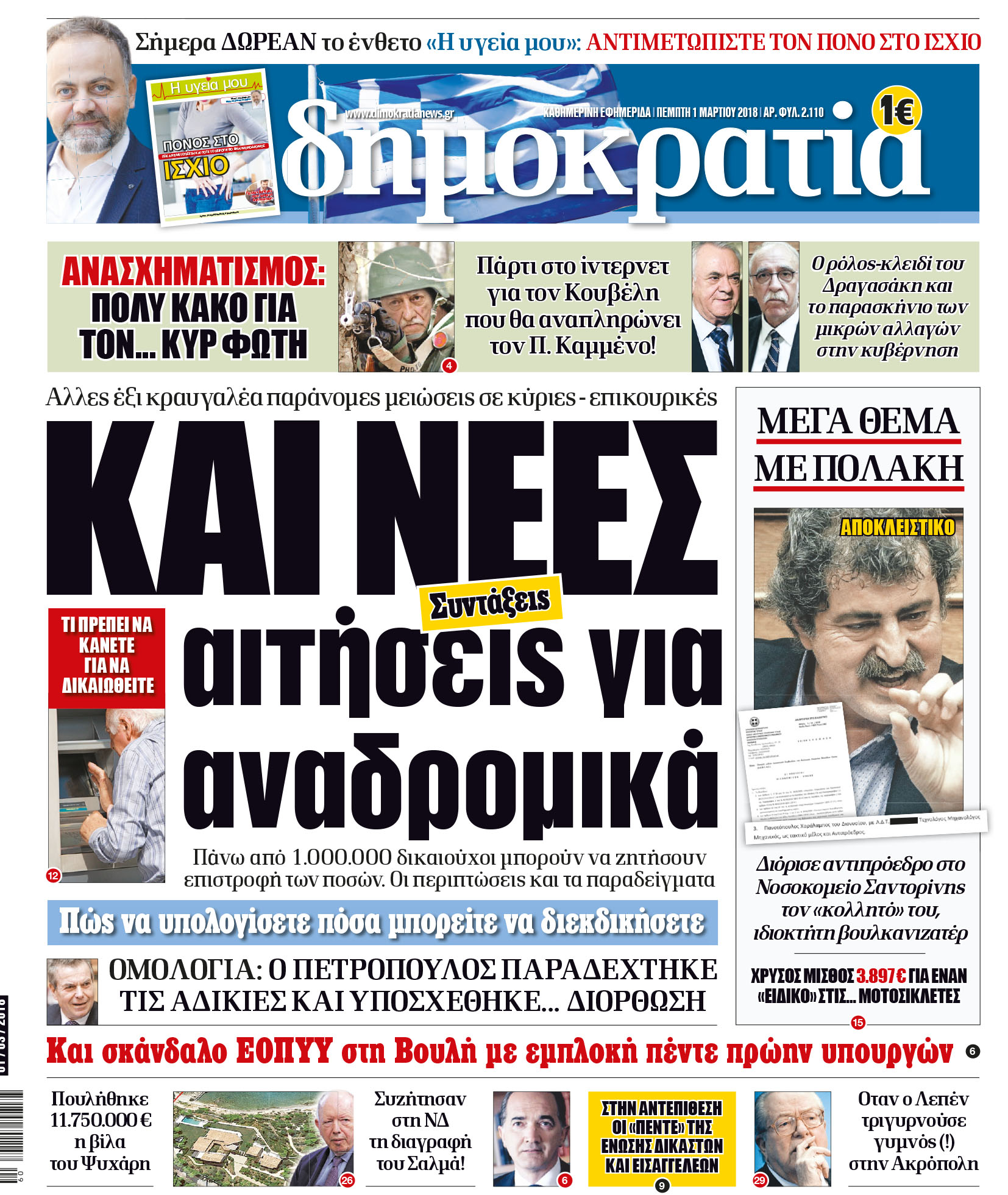 dht_0103_001_cmyk dht_0103_001_cmyk