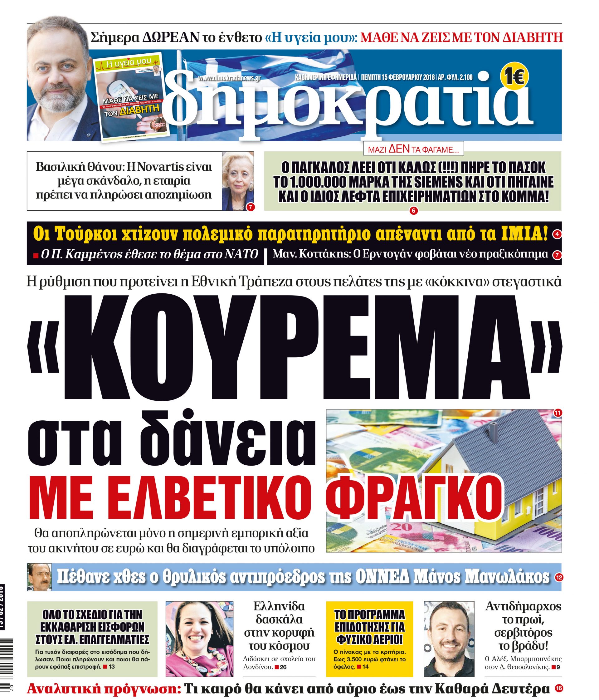 dht_1502_001_cmyk dht_1502_001_cmyk