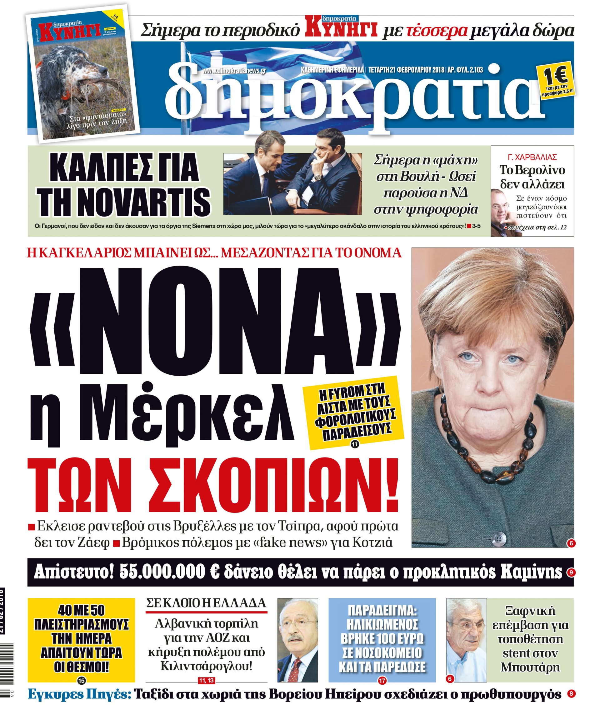 dht_2102_001_cmyk dht_2102_001_cmyk