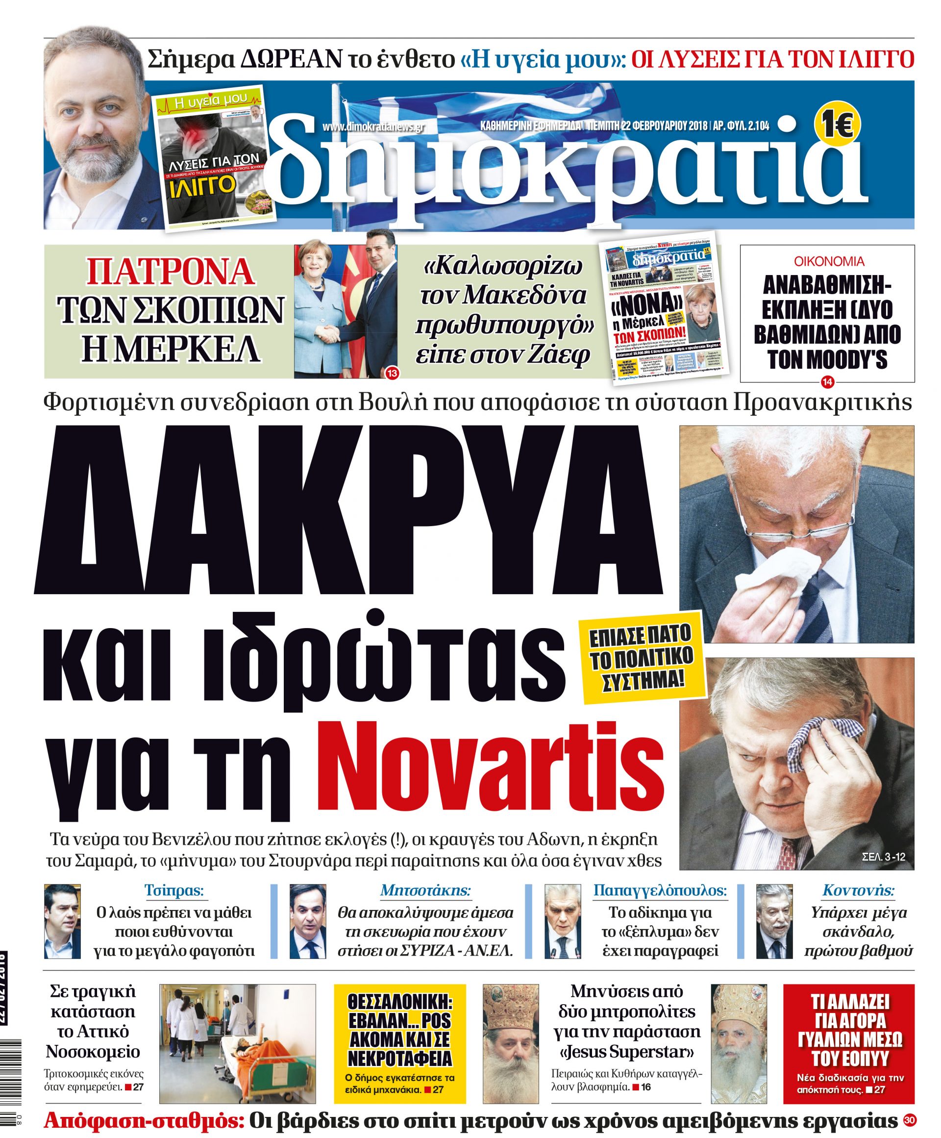 dht_2202_001_cmyk dht_2202_001_cmyk