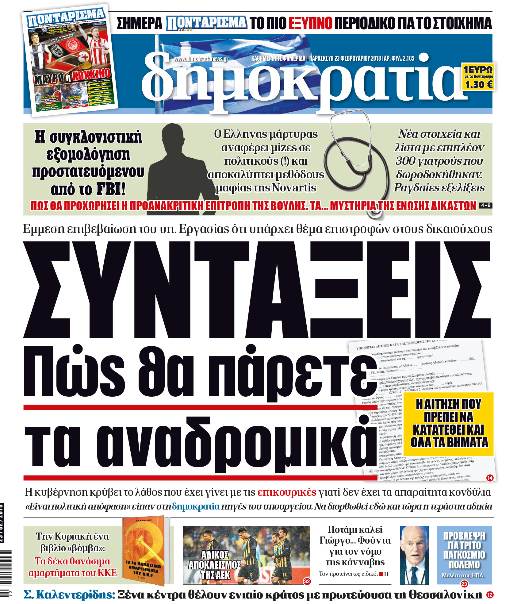 dht_2302_001_cmyk dht_2302_001_cmyk