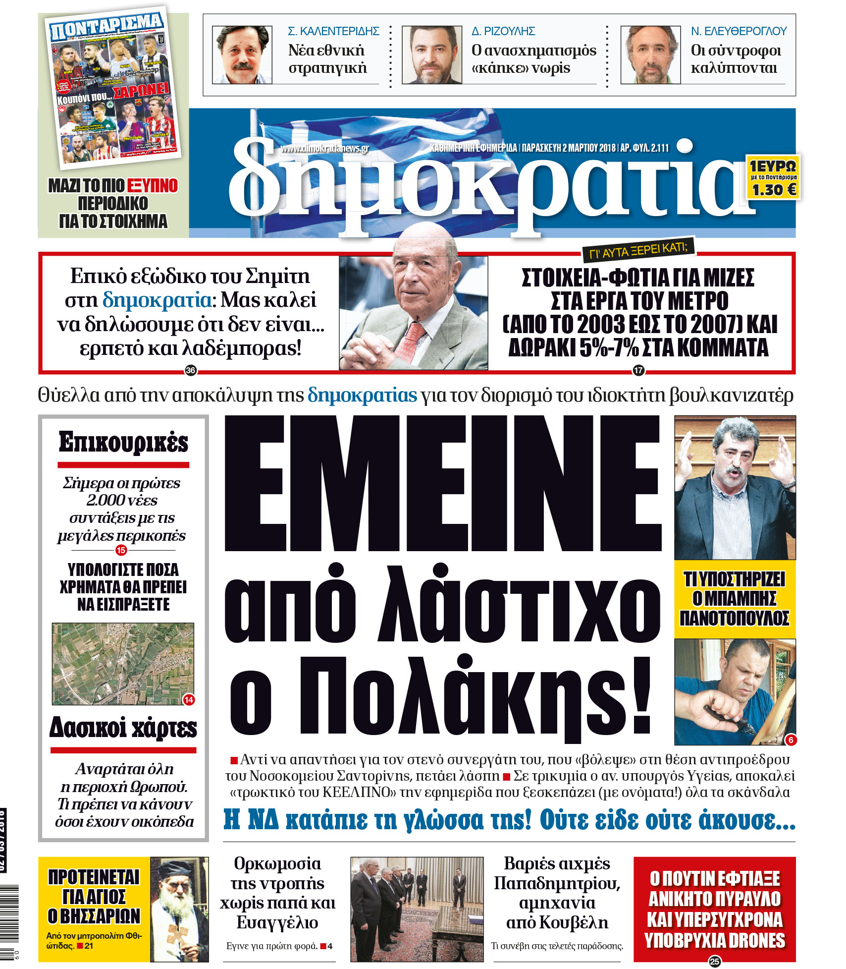 dht_0203_001_cmyk dht_0203_001_cmyk