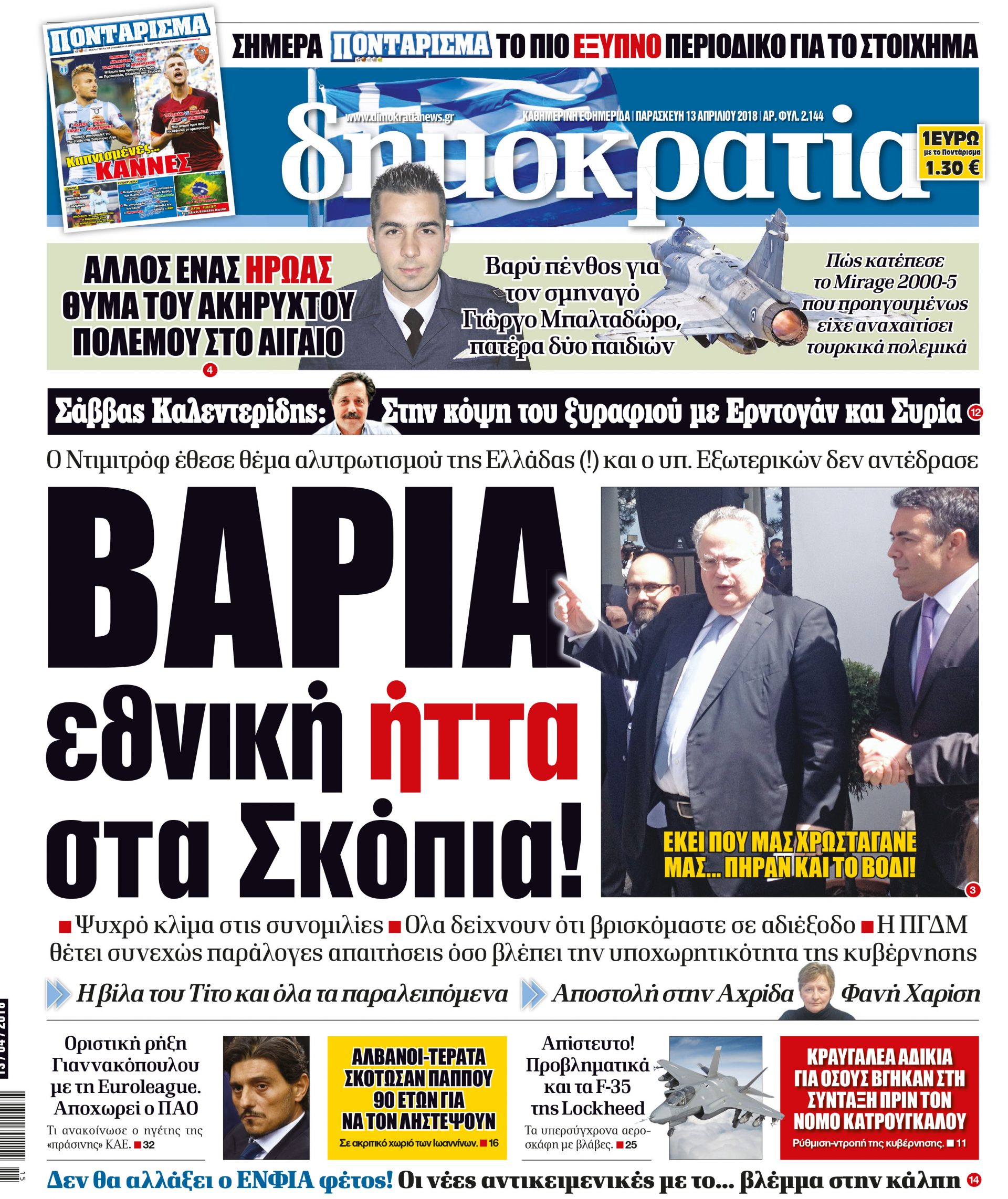 dht_1304_001_cmyk dht_1304_001_cmyk