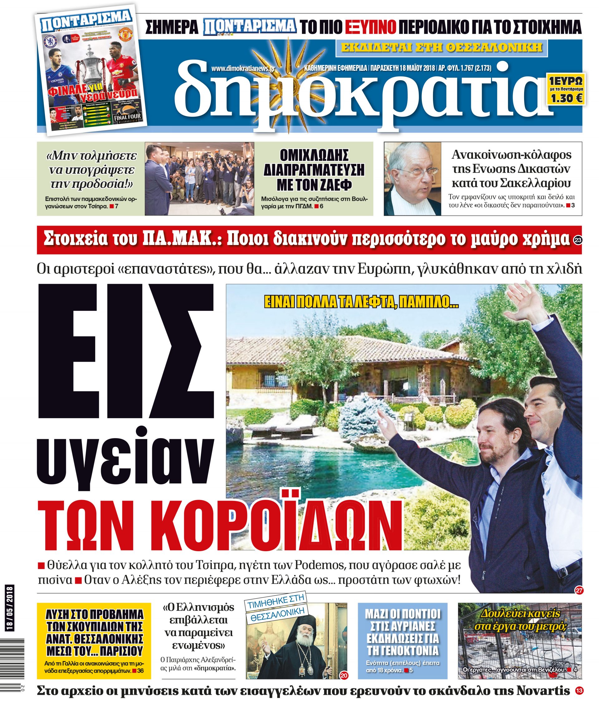 dhb_1805_001_cmyk dhb_1805_001_cmyk