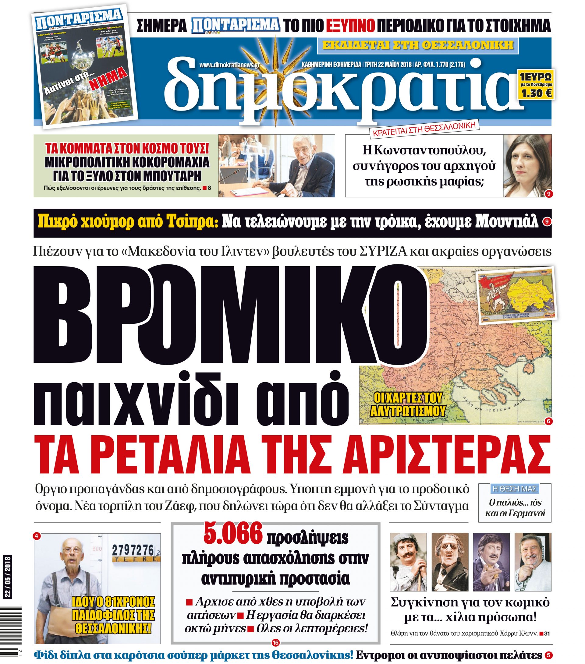 dhb_2205_001_cmyk dhb_2205_001_cmyk