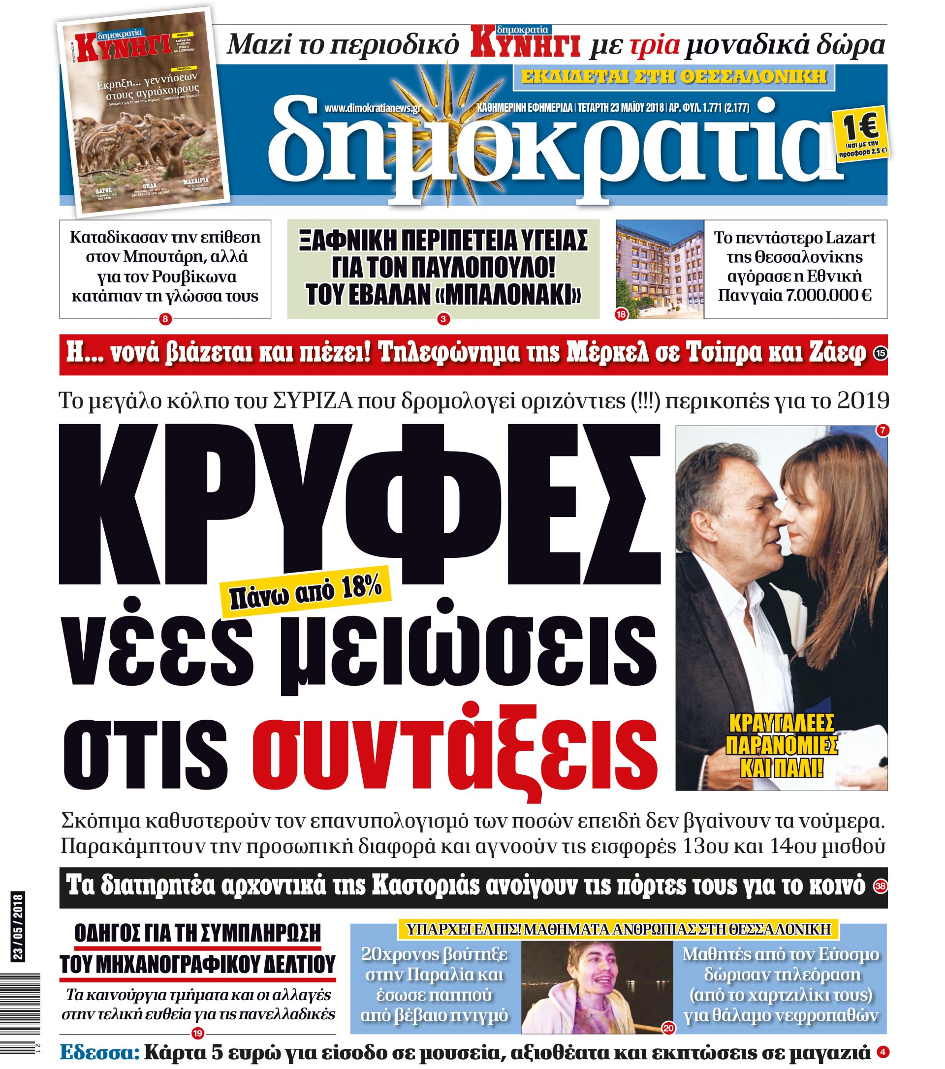 dhb_2305_001_cmyk dhb_2305_001_cmyk