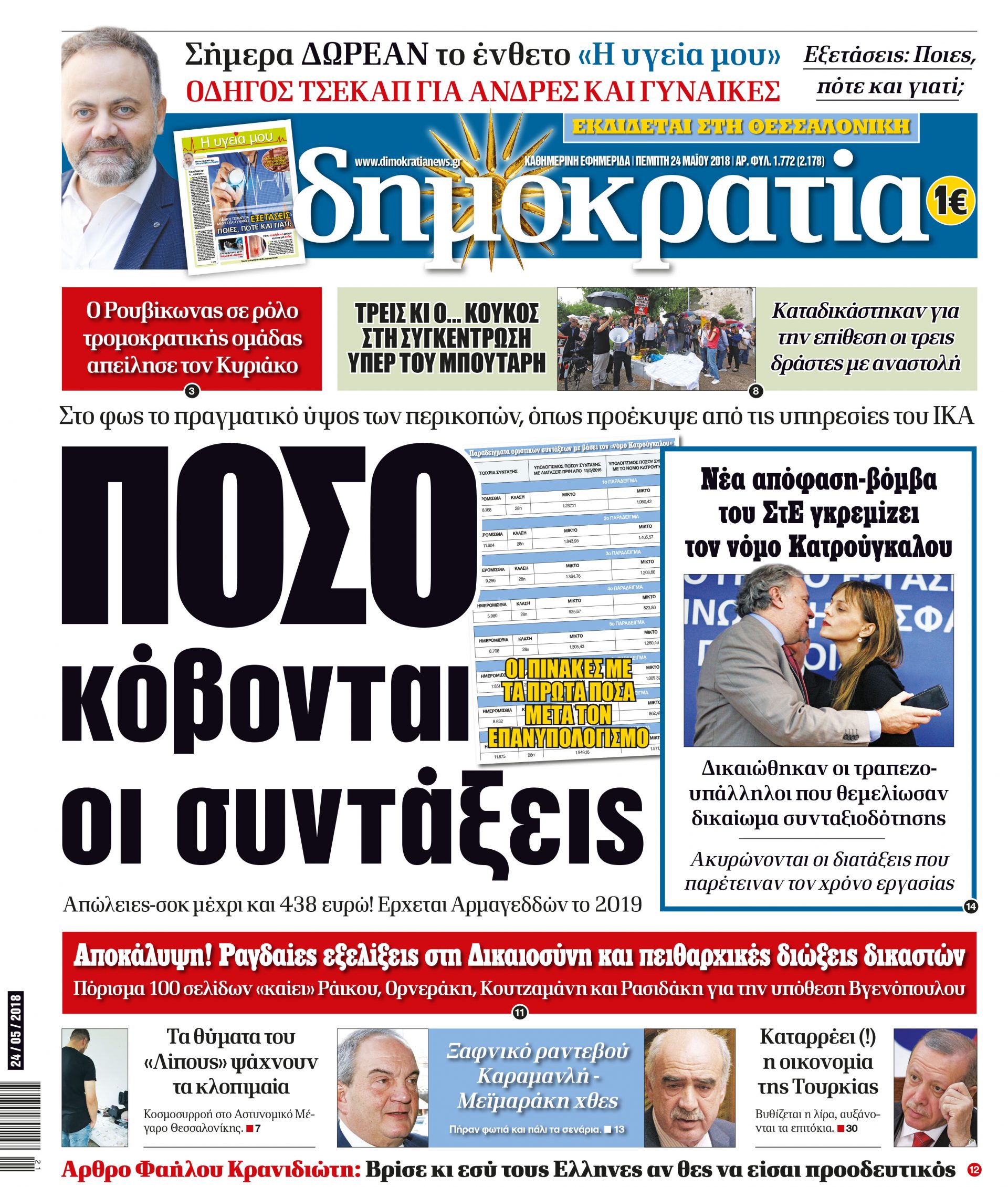 dhb_2405_001_cmyk dhb_2405_001_cmyk