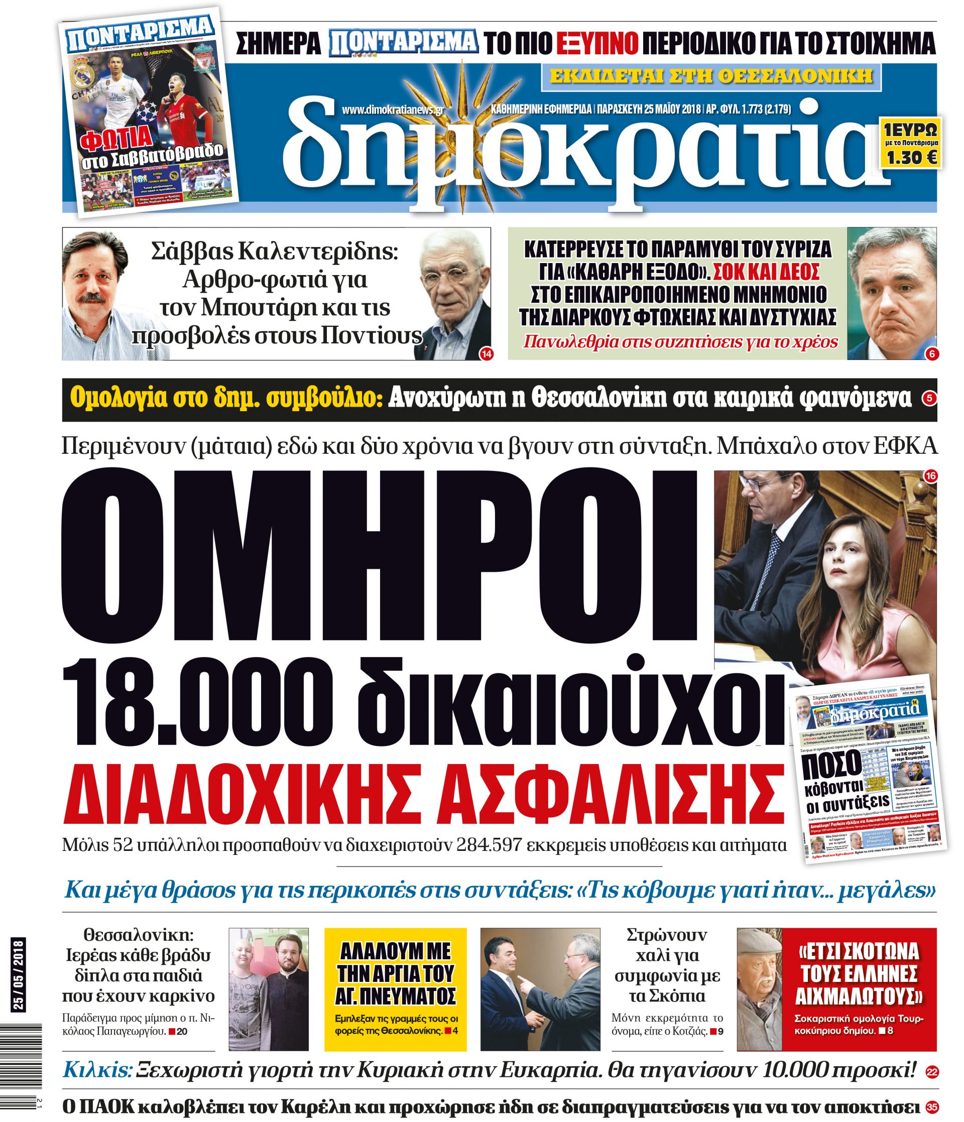 dhb_2505_001_cmyk dhb_2505_001_cmyk