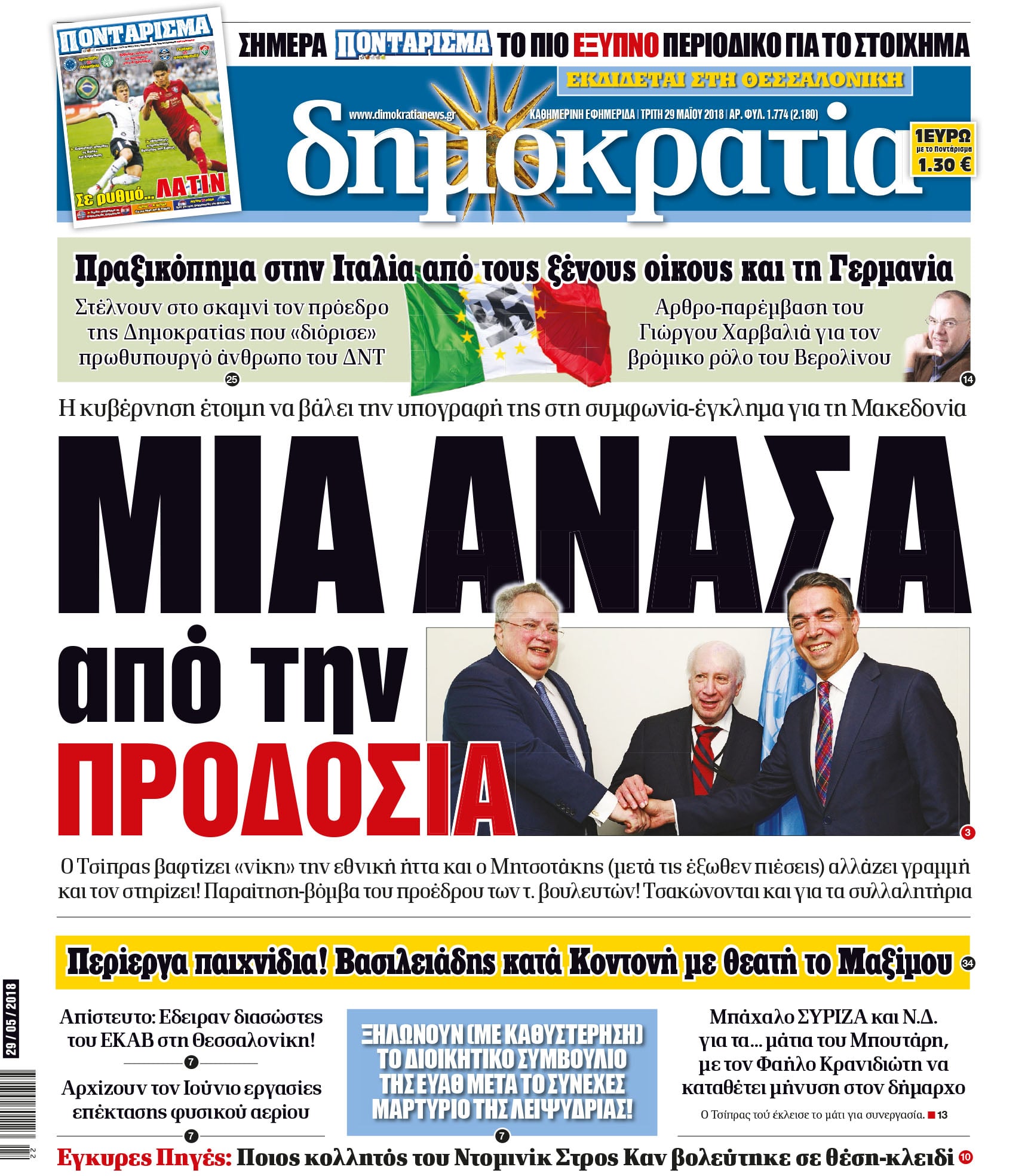 dhb_2905_001_cmyk dhb_2905_001_cmyk