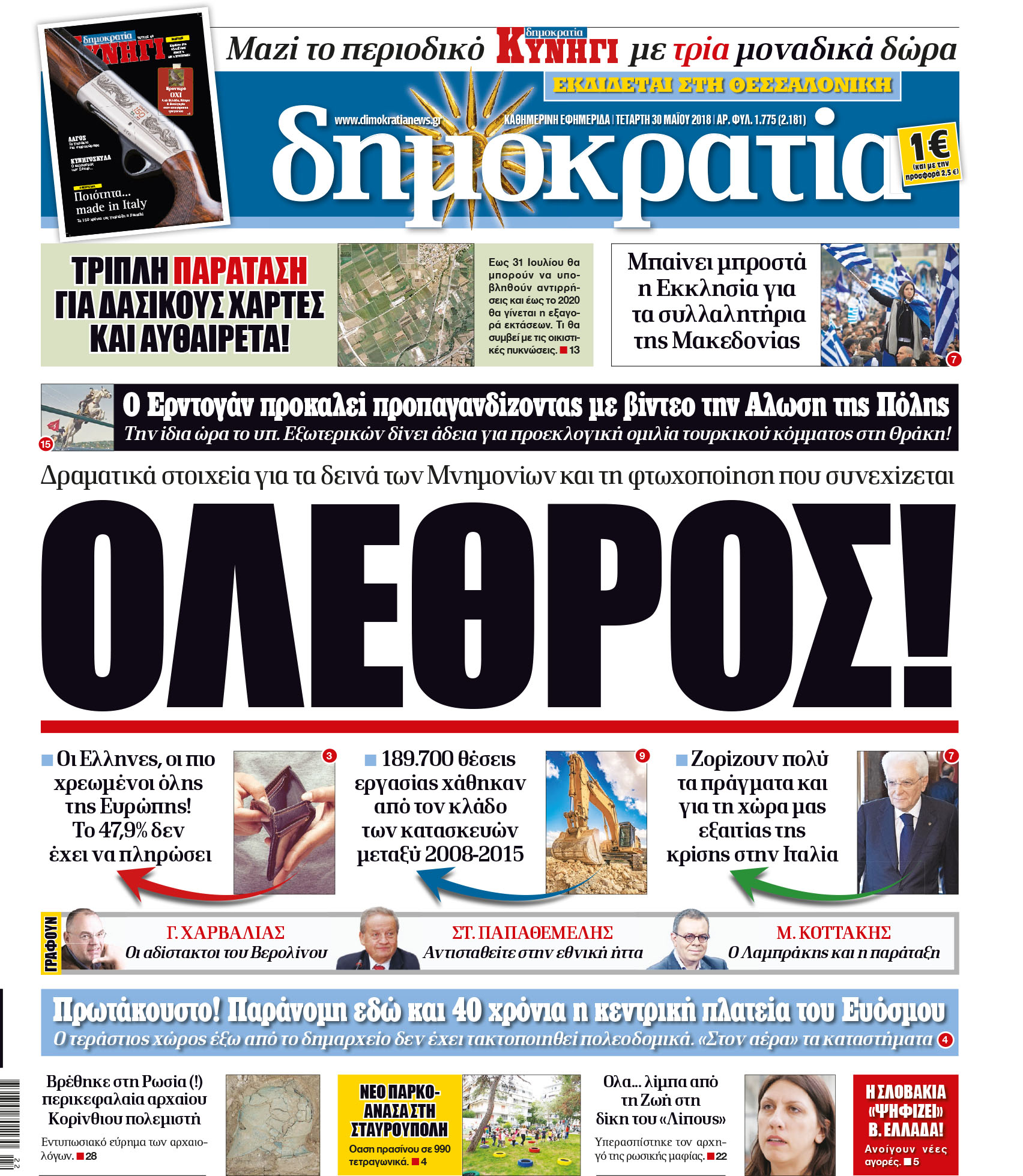 dhb_3005_001_cmyk dhb_3005_001_cmyk