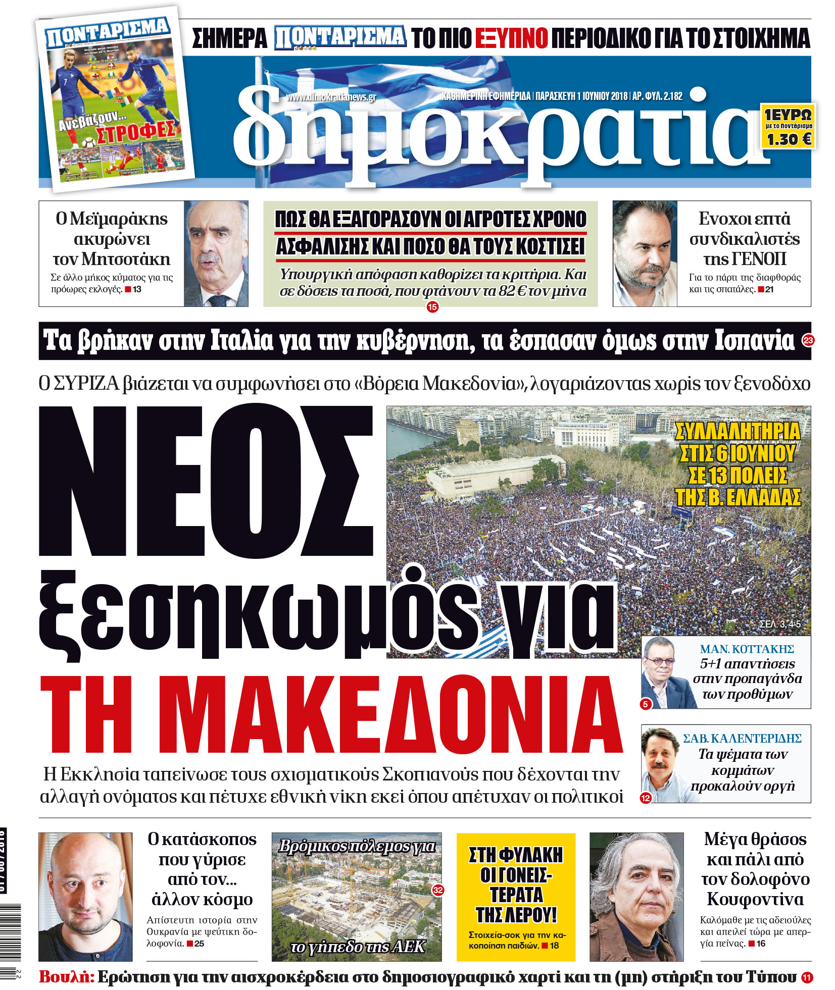 dht_0106_001_cmyk dht_0106_001_cmyk