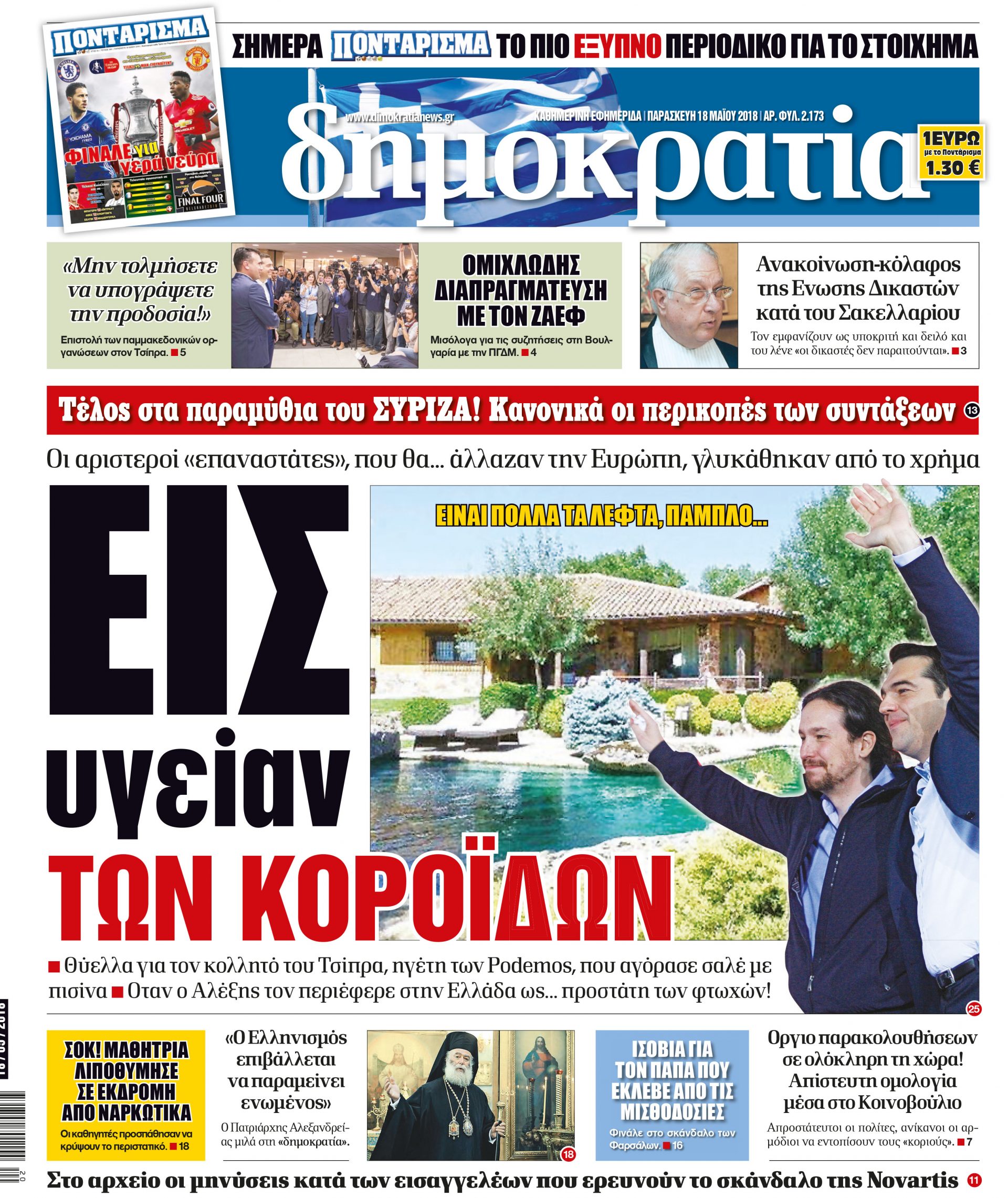 dht_1805_001_cmyk dht_1805_001_cmyk