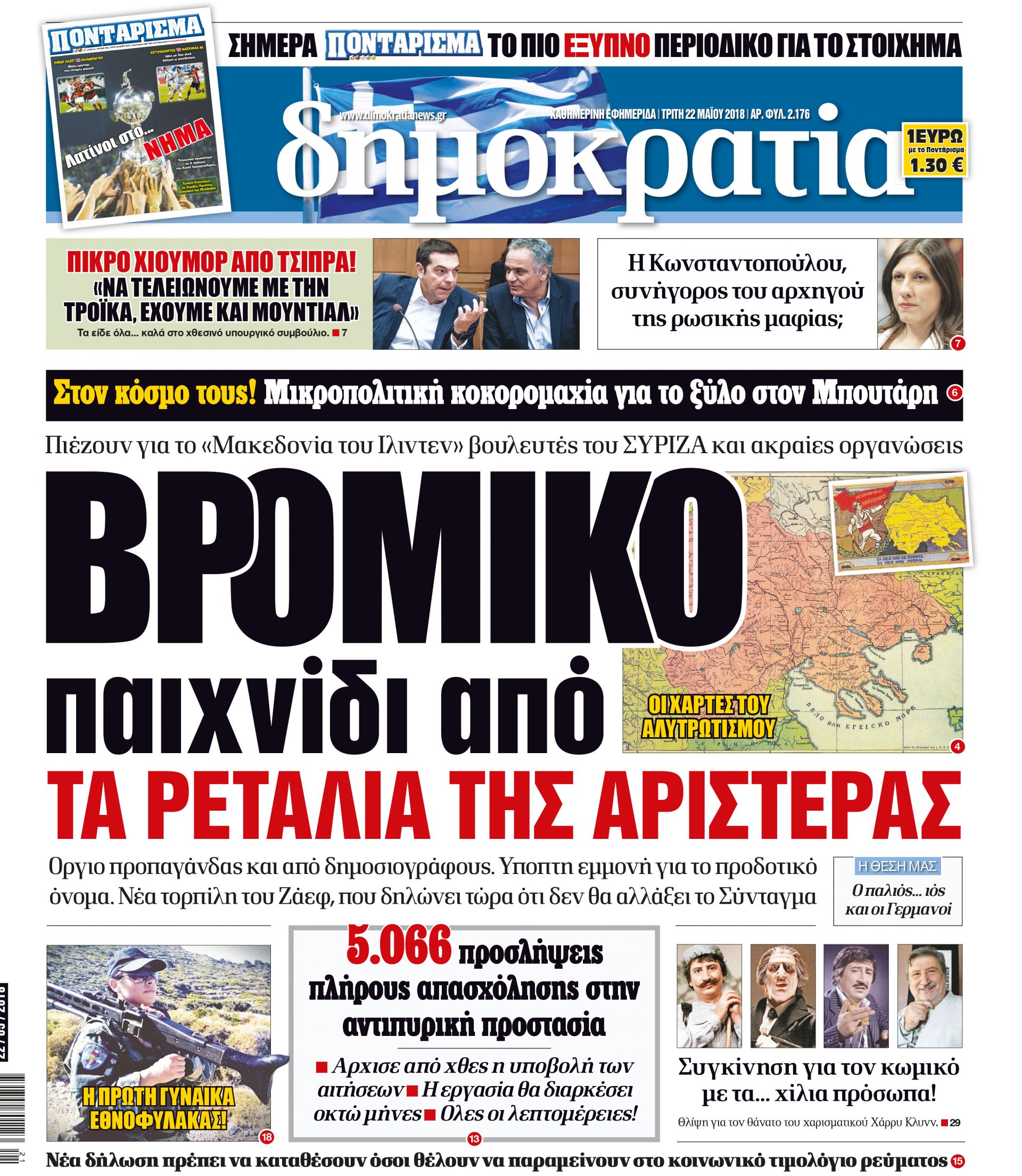 dht_2205_001_cmyk dht_2205_001_cmyk