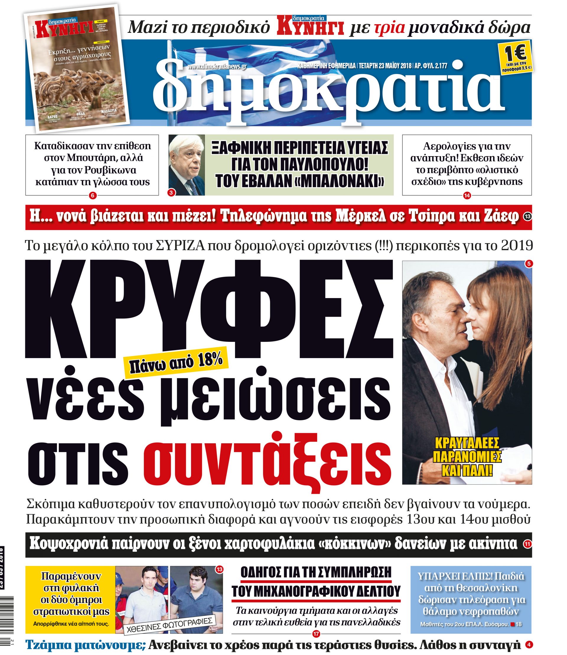 dht_2305_001_cmyk dht_2305_001_cmyk