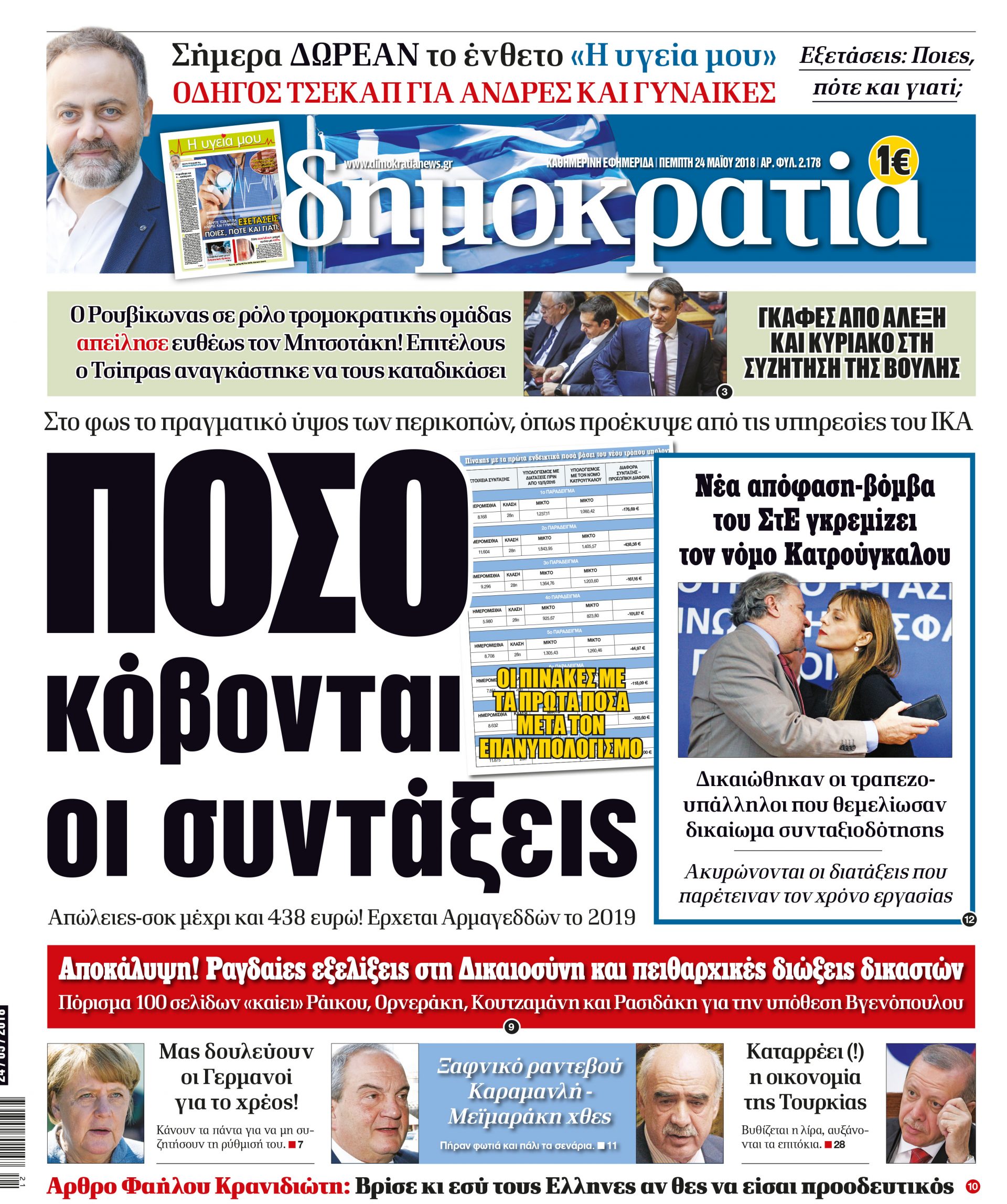 dht_2405_001_cmyk dht_2405_001_cmyk