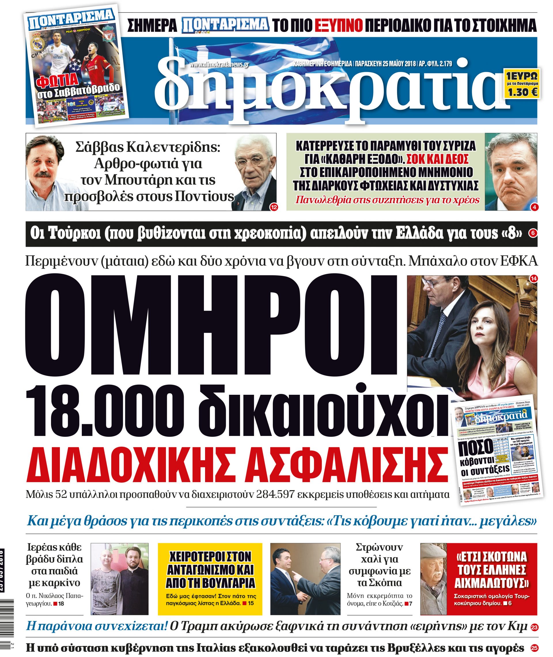 dht_2505_001_cmyk dht_2505_001_cmyk