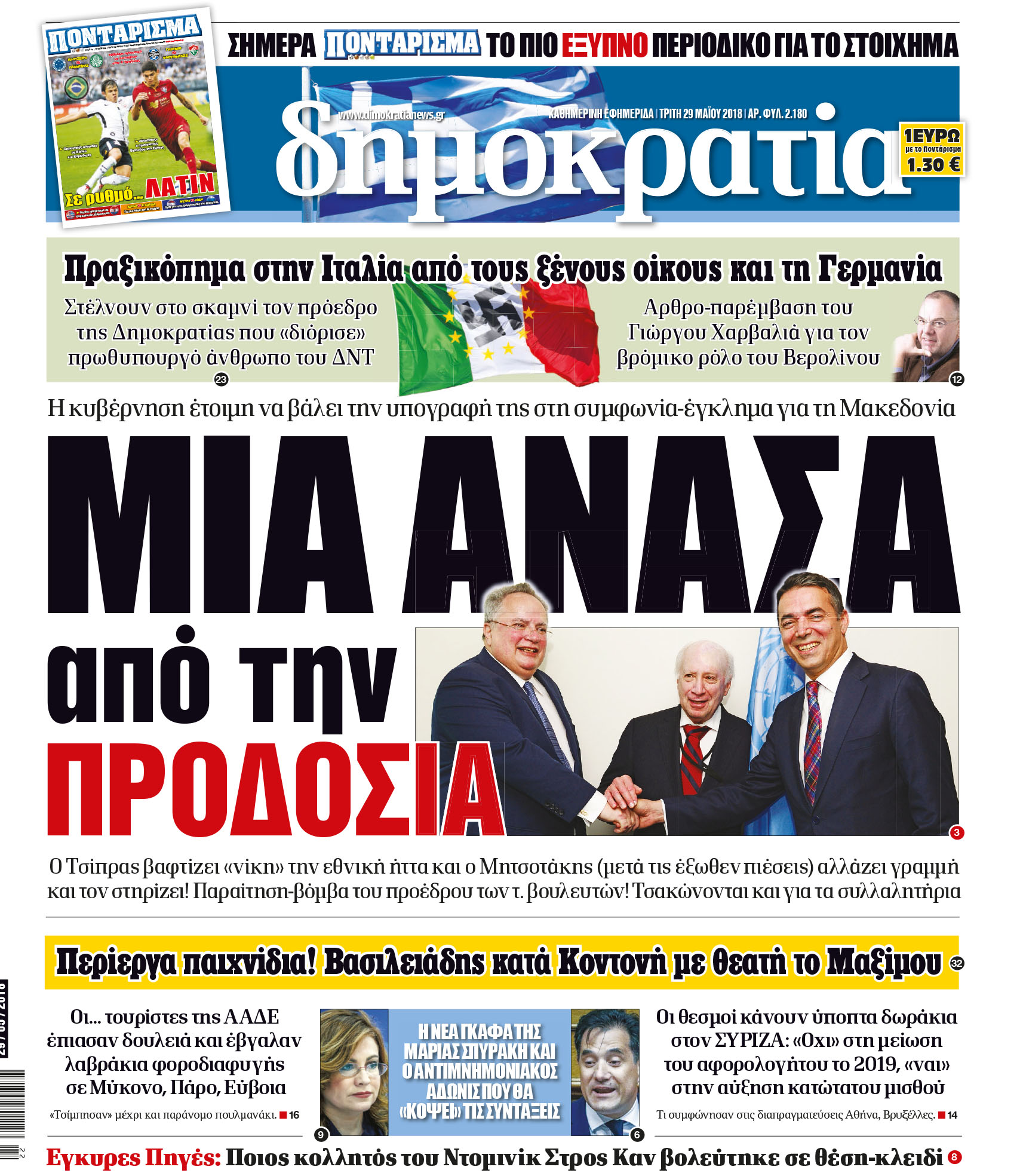 dht_2905_001_cmyk dht_2905_001_cmyk