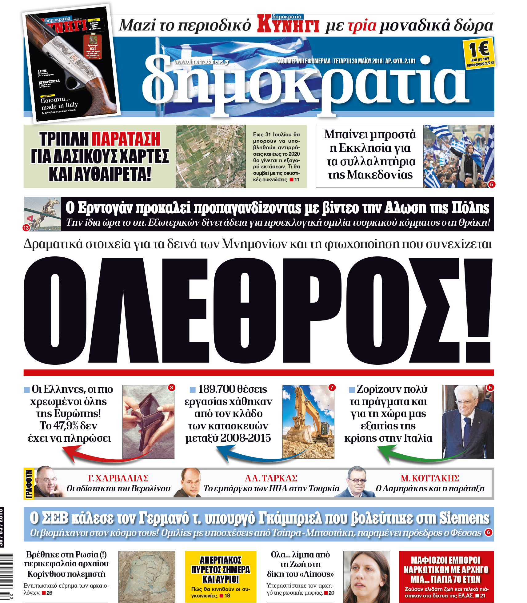 dht_3005_001_cmyk dht_3005_001_cmyk