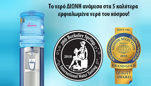 vraveia_apr_2018
