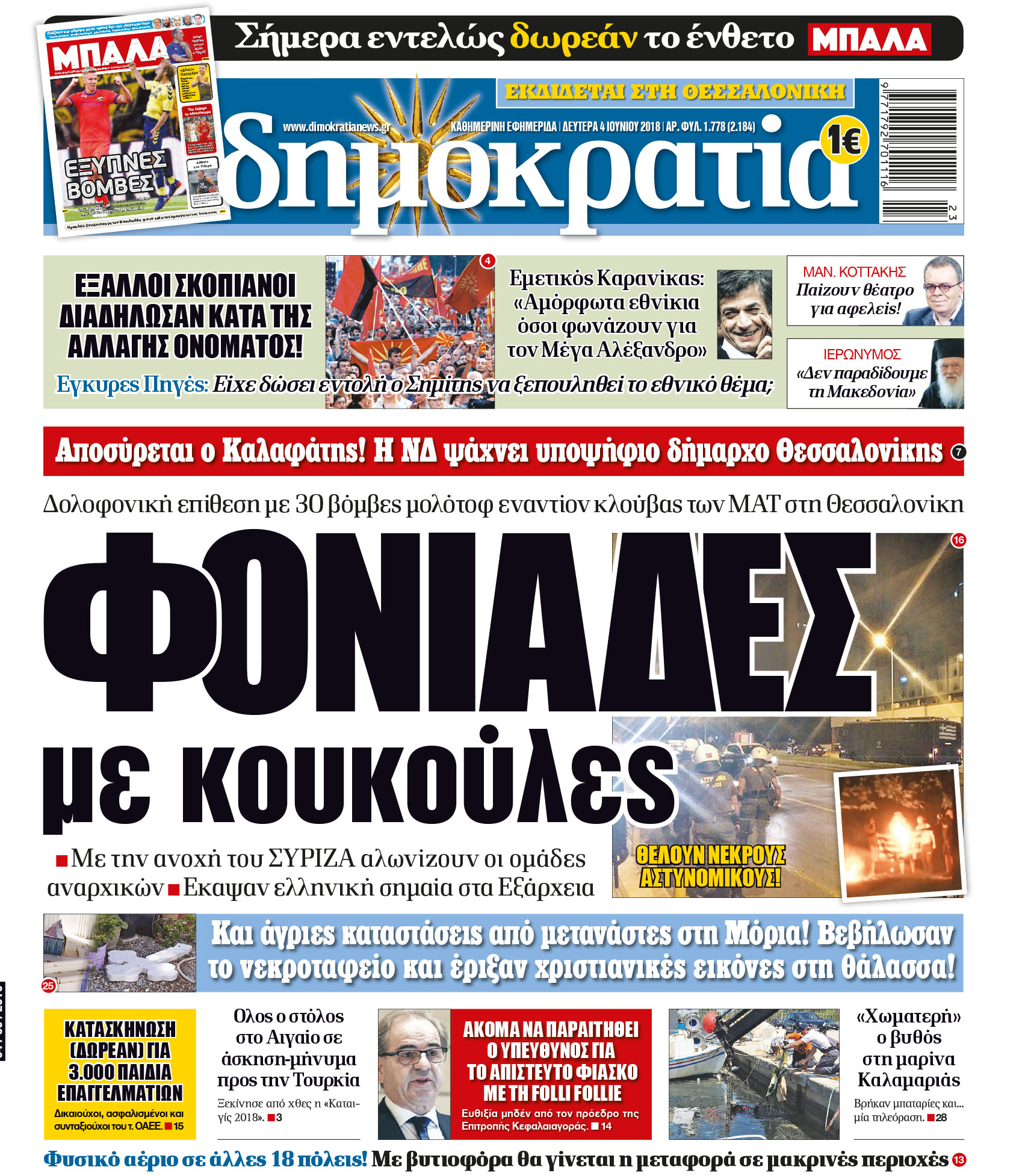 dhb_0406_001_cmyk dhb_0406_001_cmyk