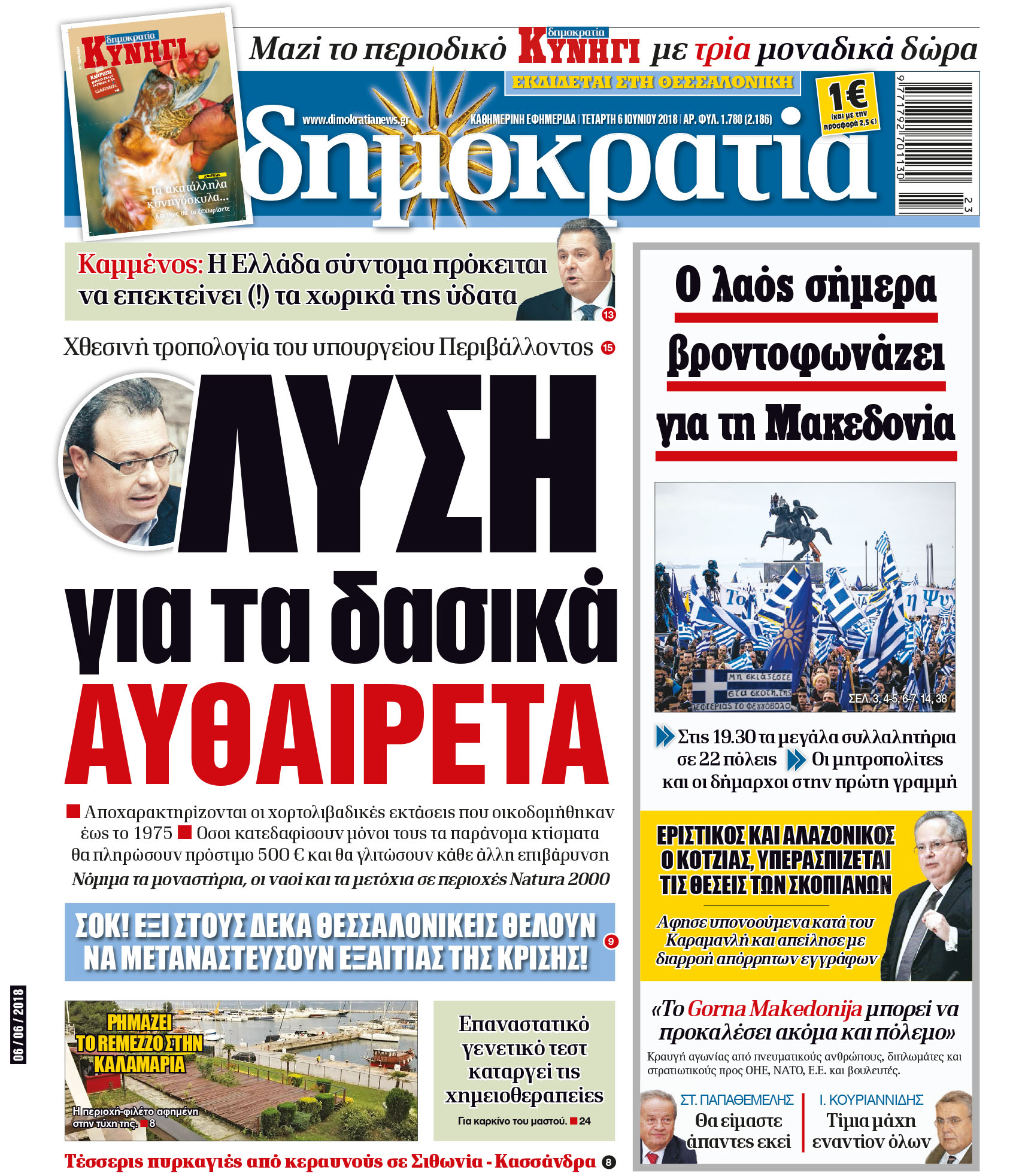 dhb_0606_001_cmyk dhb_0606_001_cmyk