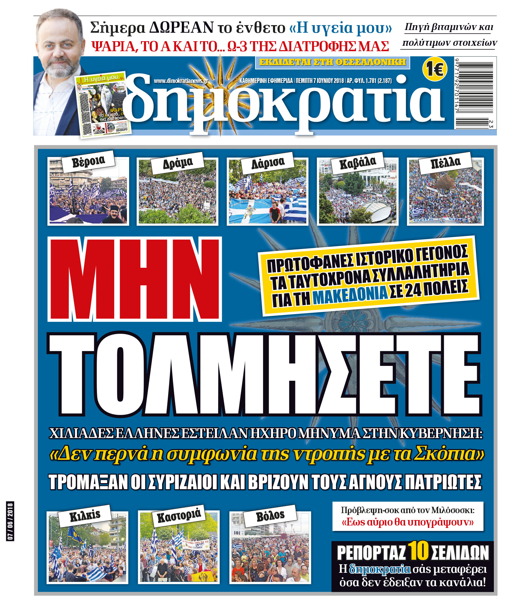 dhb_0706_001_cmyk dhb_0706_001_cmyk