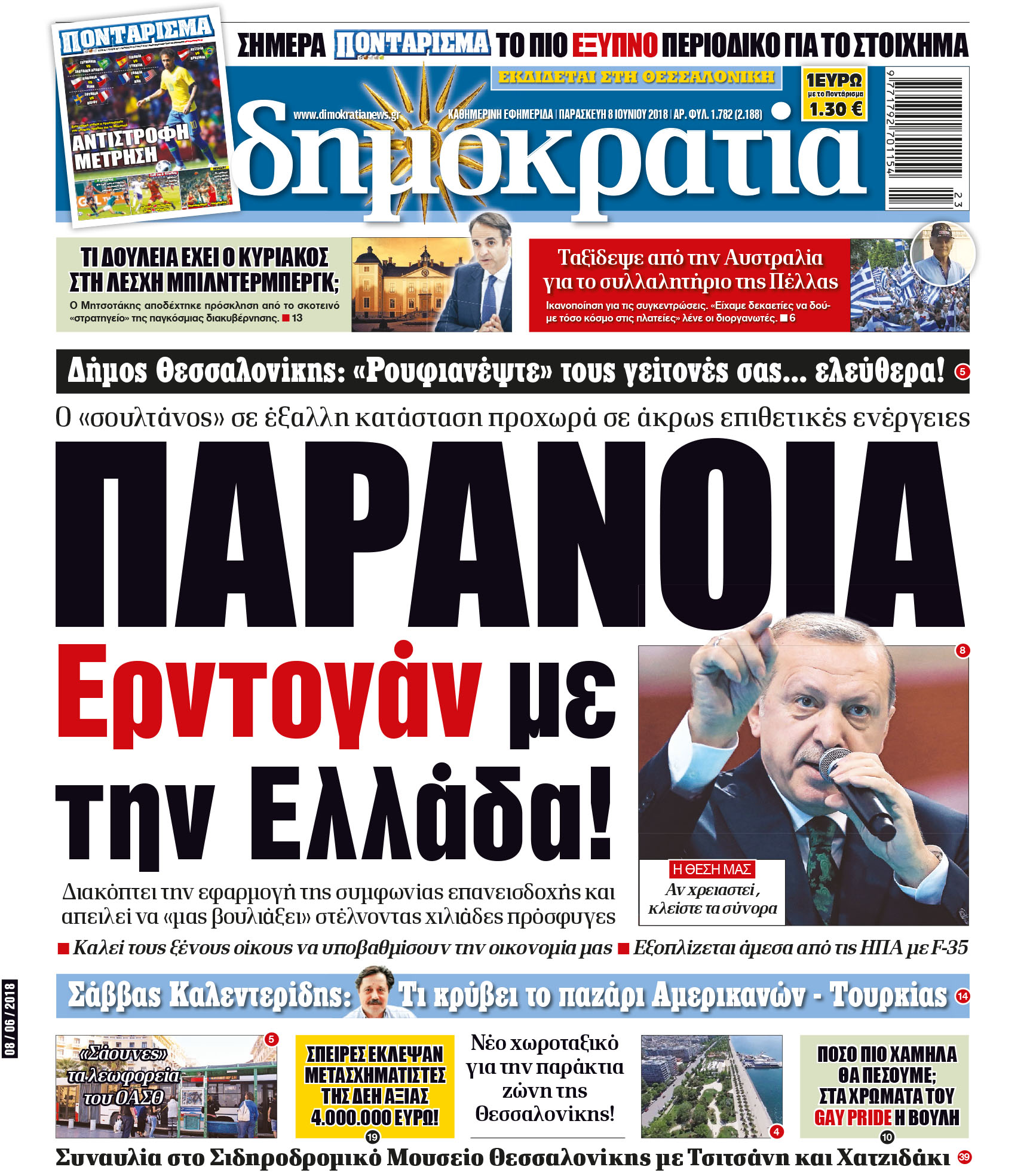 dhb_0806_001_cmyk dhb_0806_001_cmyk