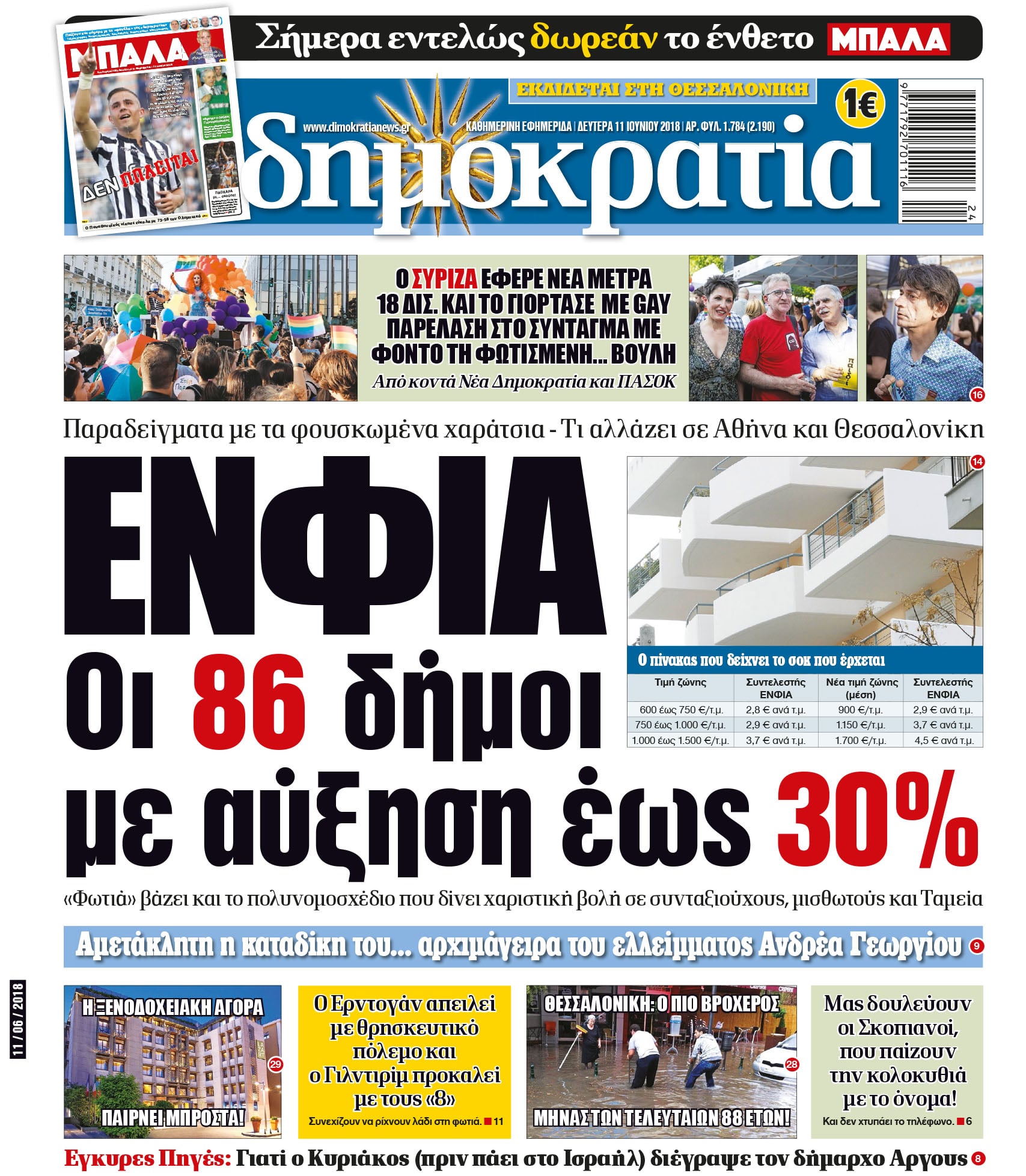 dhb_1106_001_cmyk dhb_1106_001_cmyk