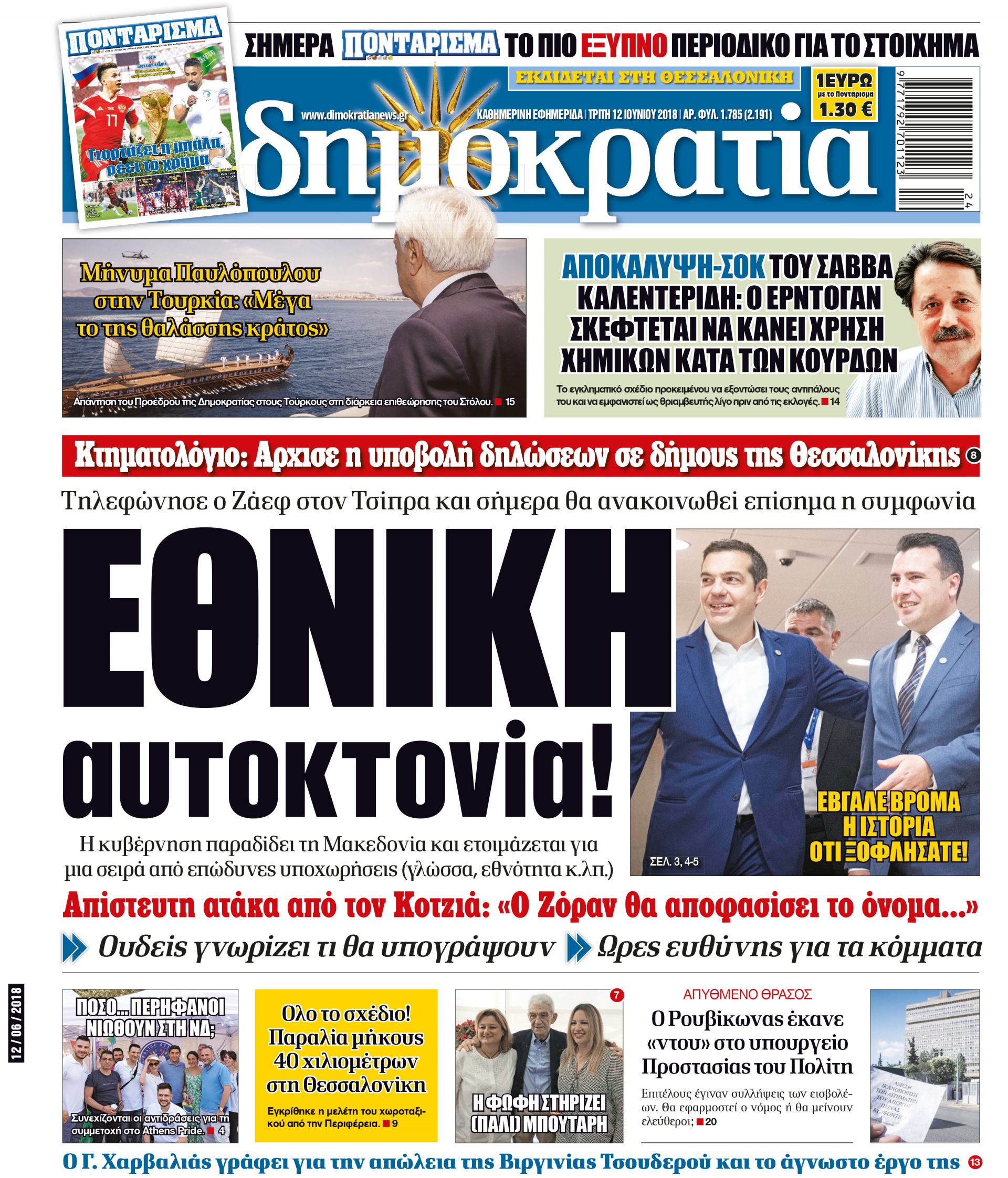 dhb_1206_001_cmyk dhb_1206_001_cmyk