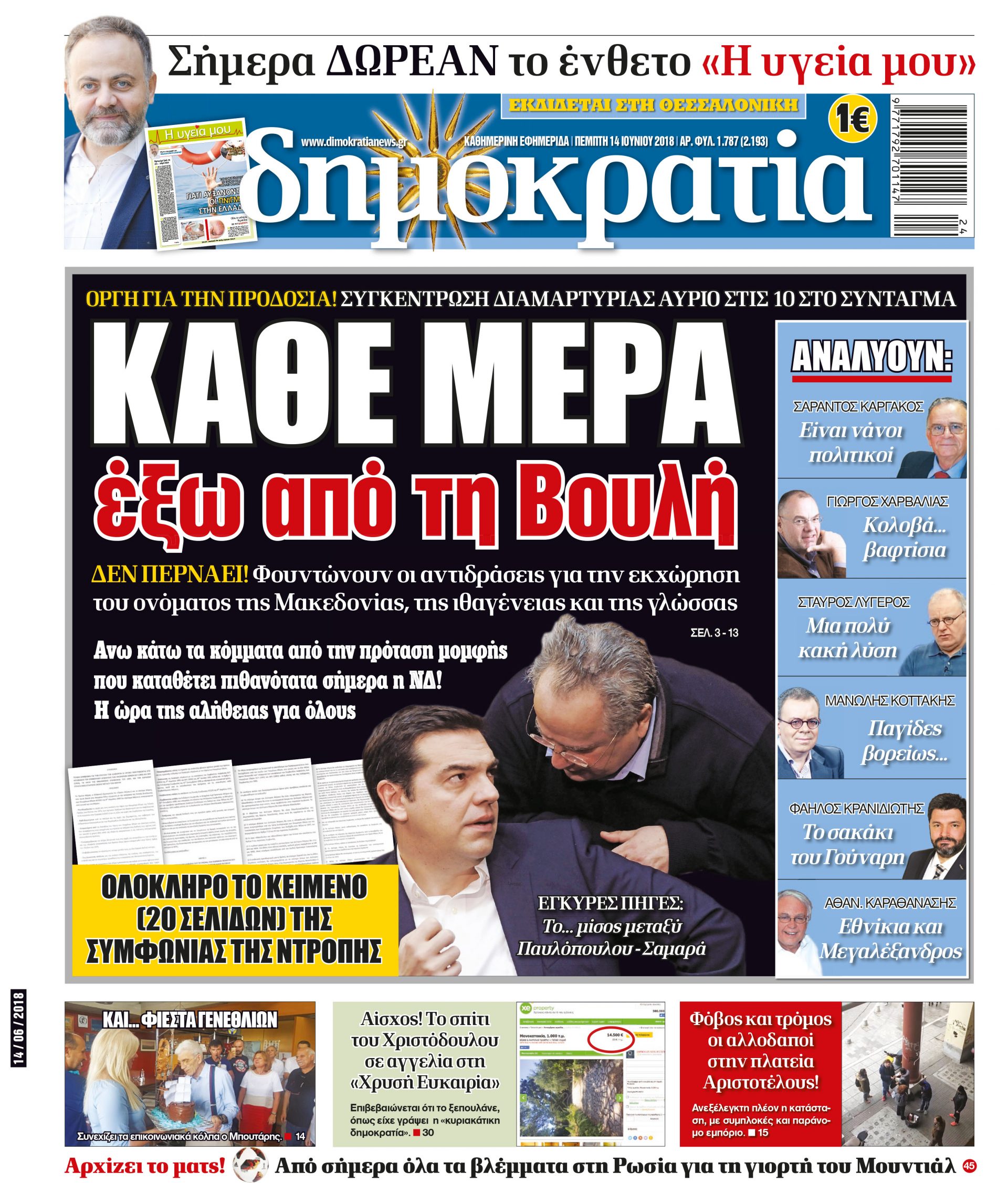 dhb_1406_001_cmyk dhb_1406_001_cmyk