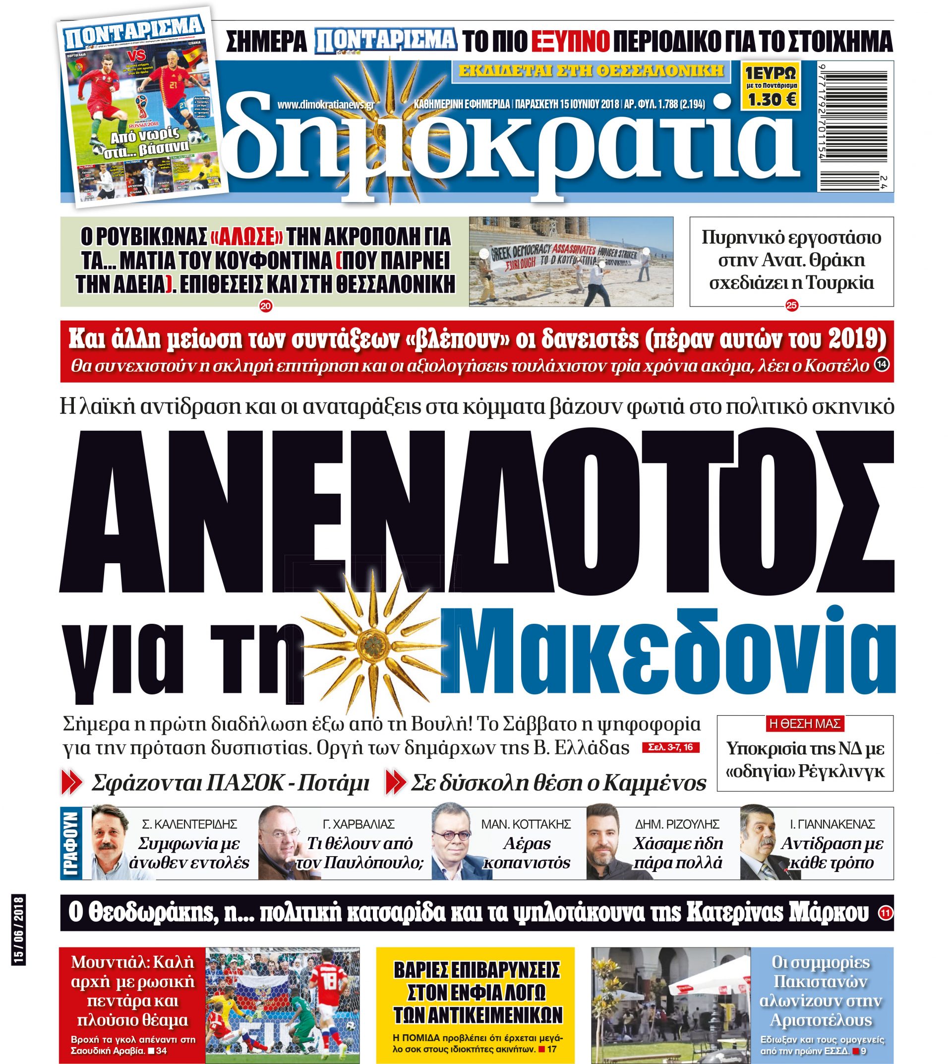 dhb_1506_001_cmyk dhb_1506_001_cmyk