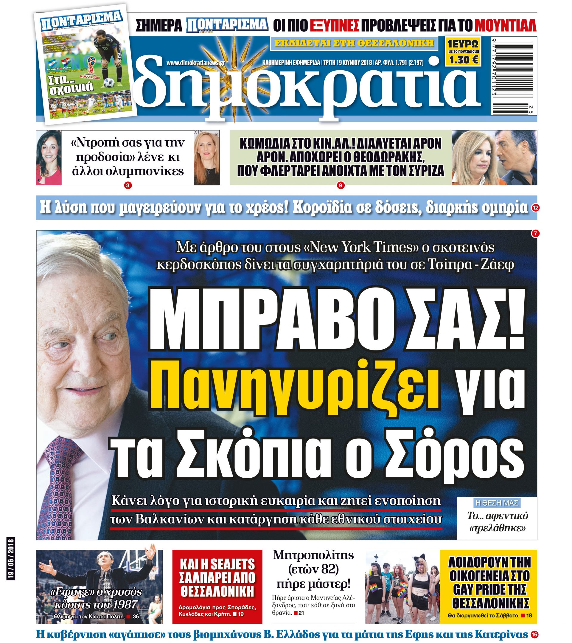 dhb_1906_001_cmyk dhb_1906_001_cmyk