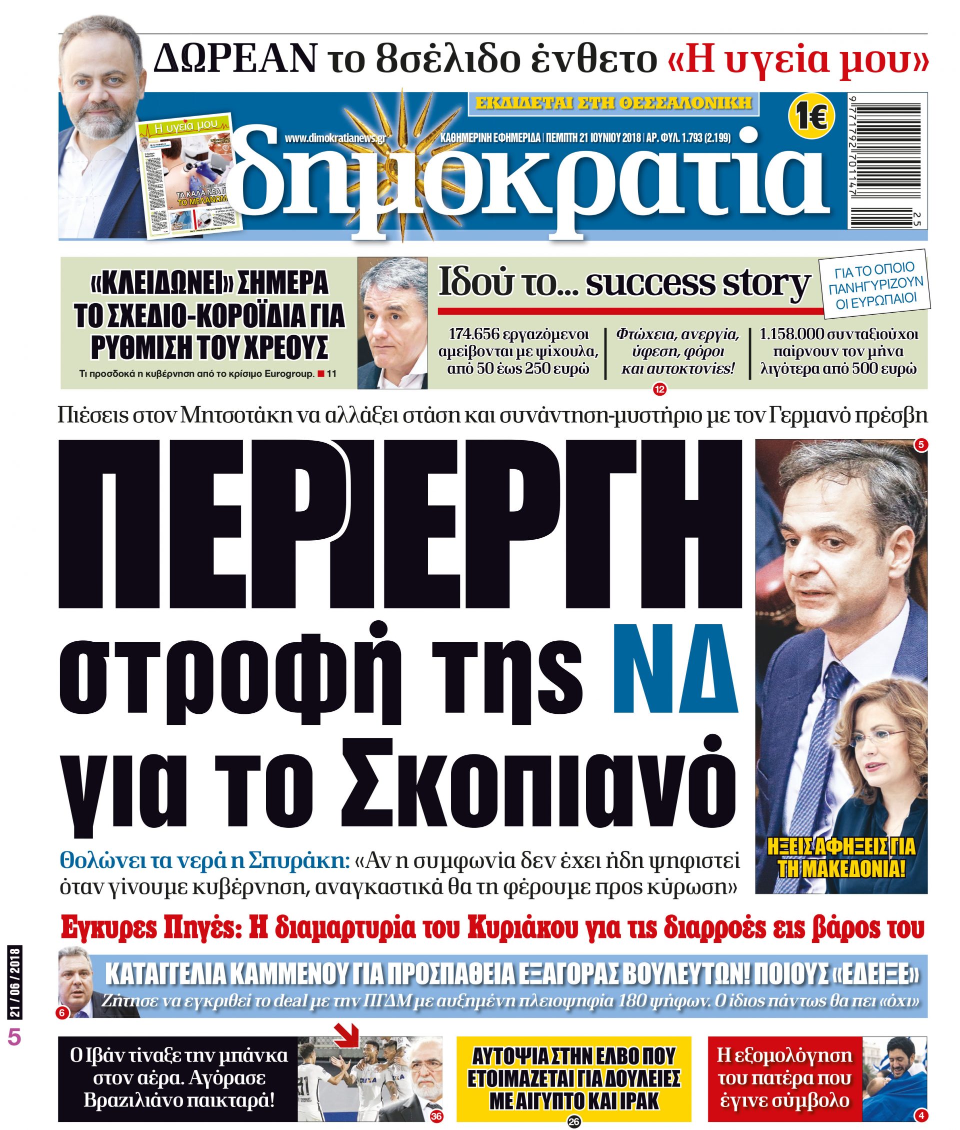 dhb_2106_001_cmyk dhb_2106_001_cmyk