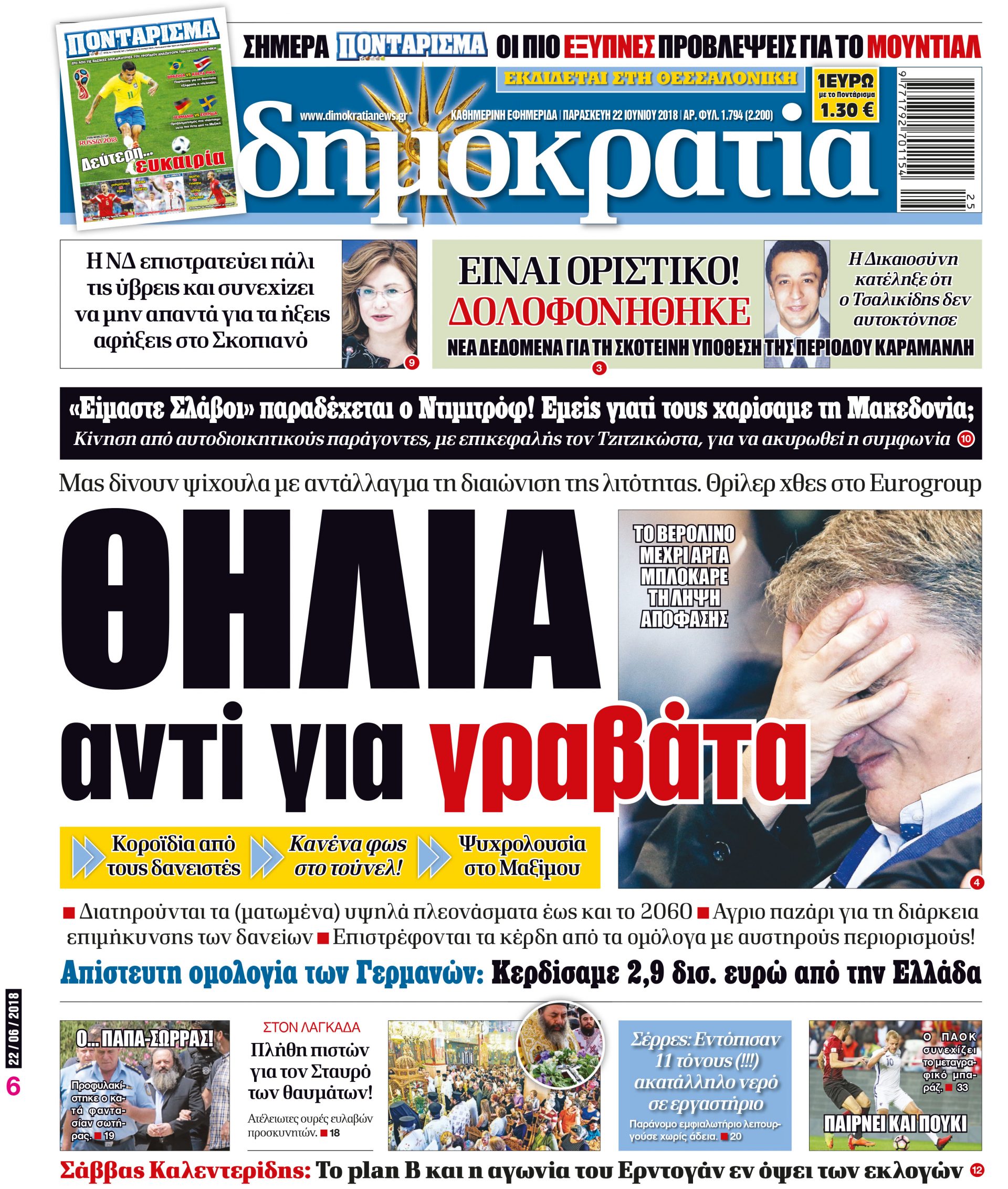 dhb_2206_001_cmyk dhb_2206_001_cmyk