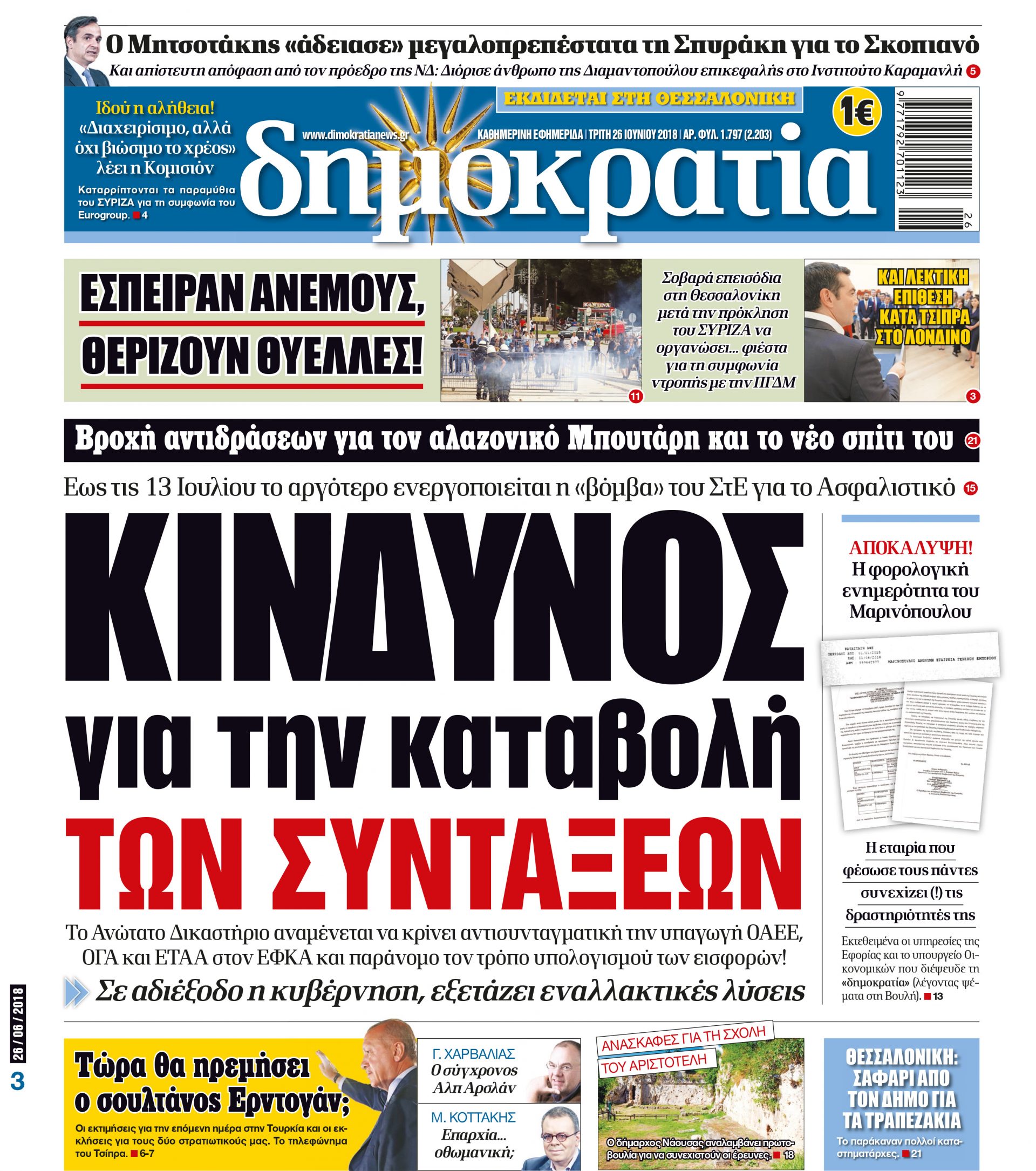 dhb_2606_001_cmyk dhb_2606_001_cmyk