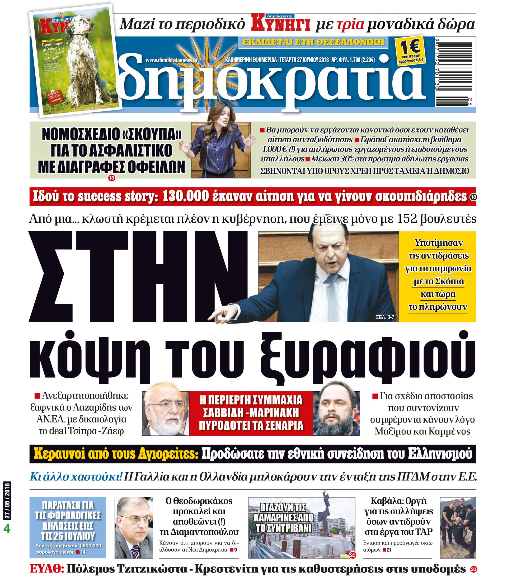 dhb_2706_001_cmyk dhb_2706_001_cmyk