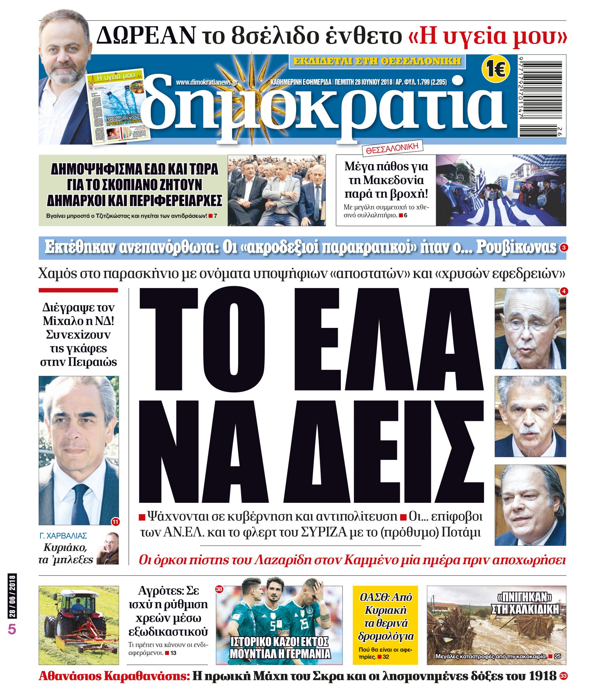 dhb_2806_001_cmyk dhb_2806_001_cmyk