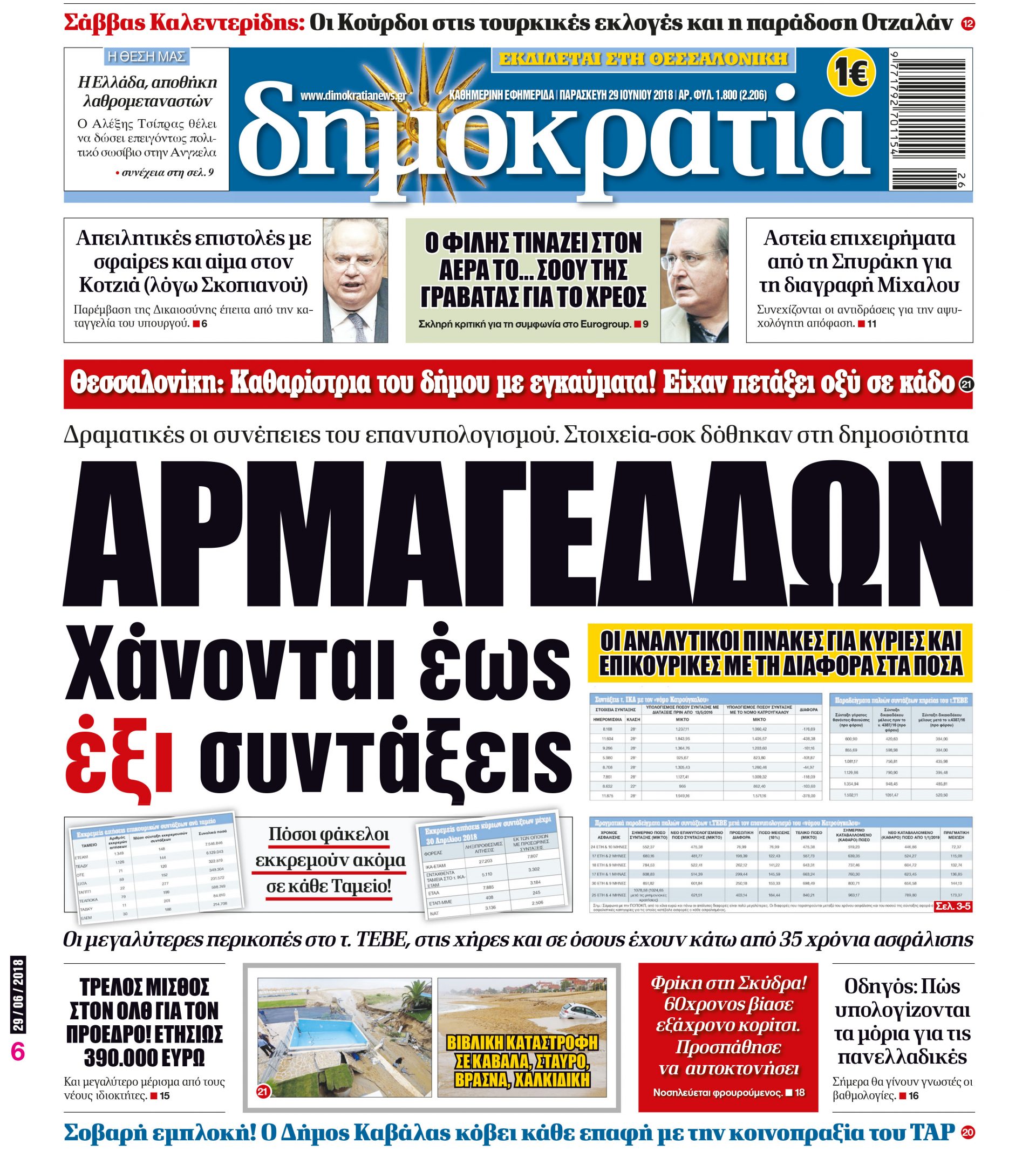 dhb_2906_001_cmyk dhb_2906_001_cmyk